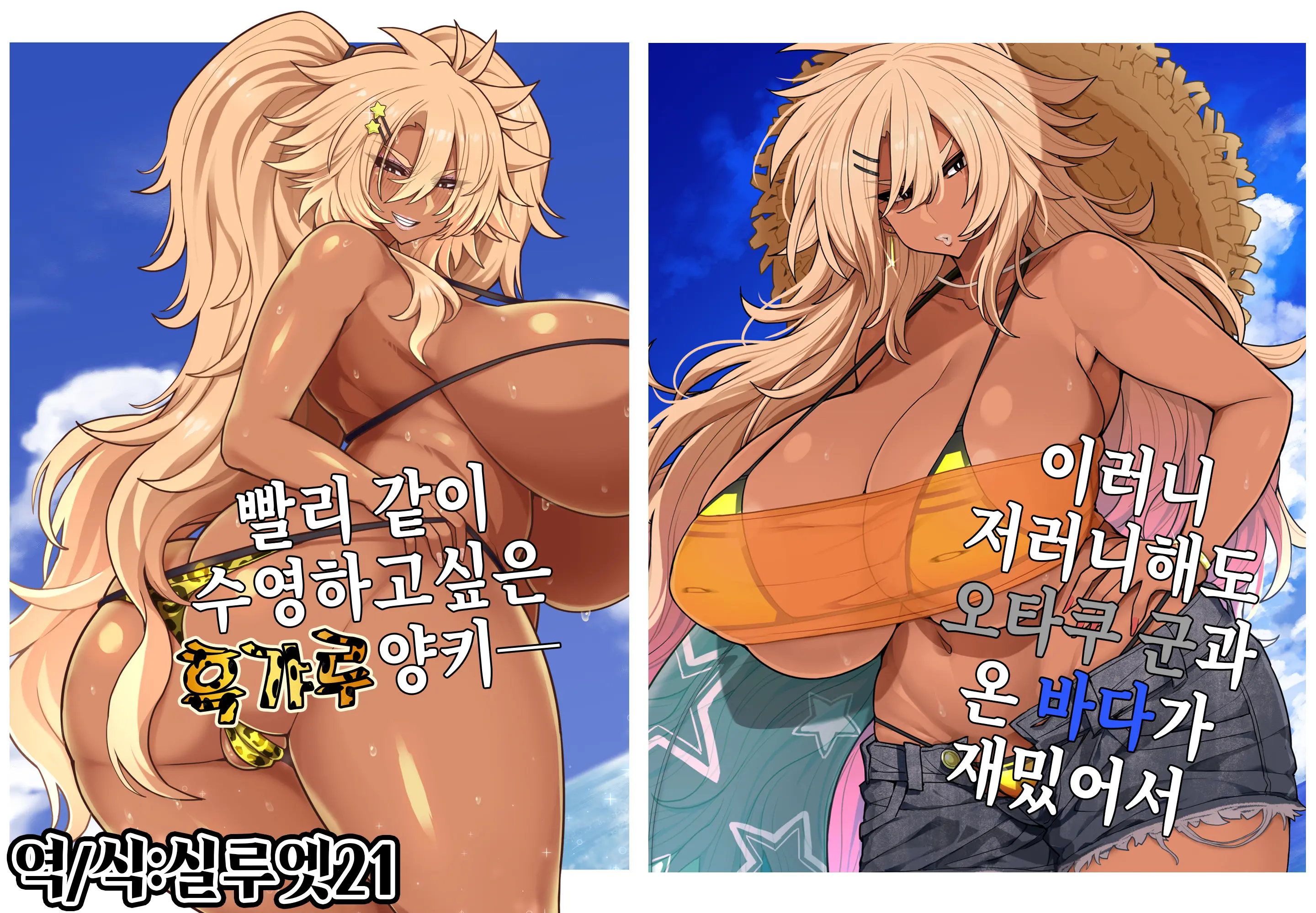 웹툰 이미지 0