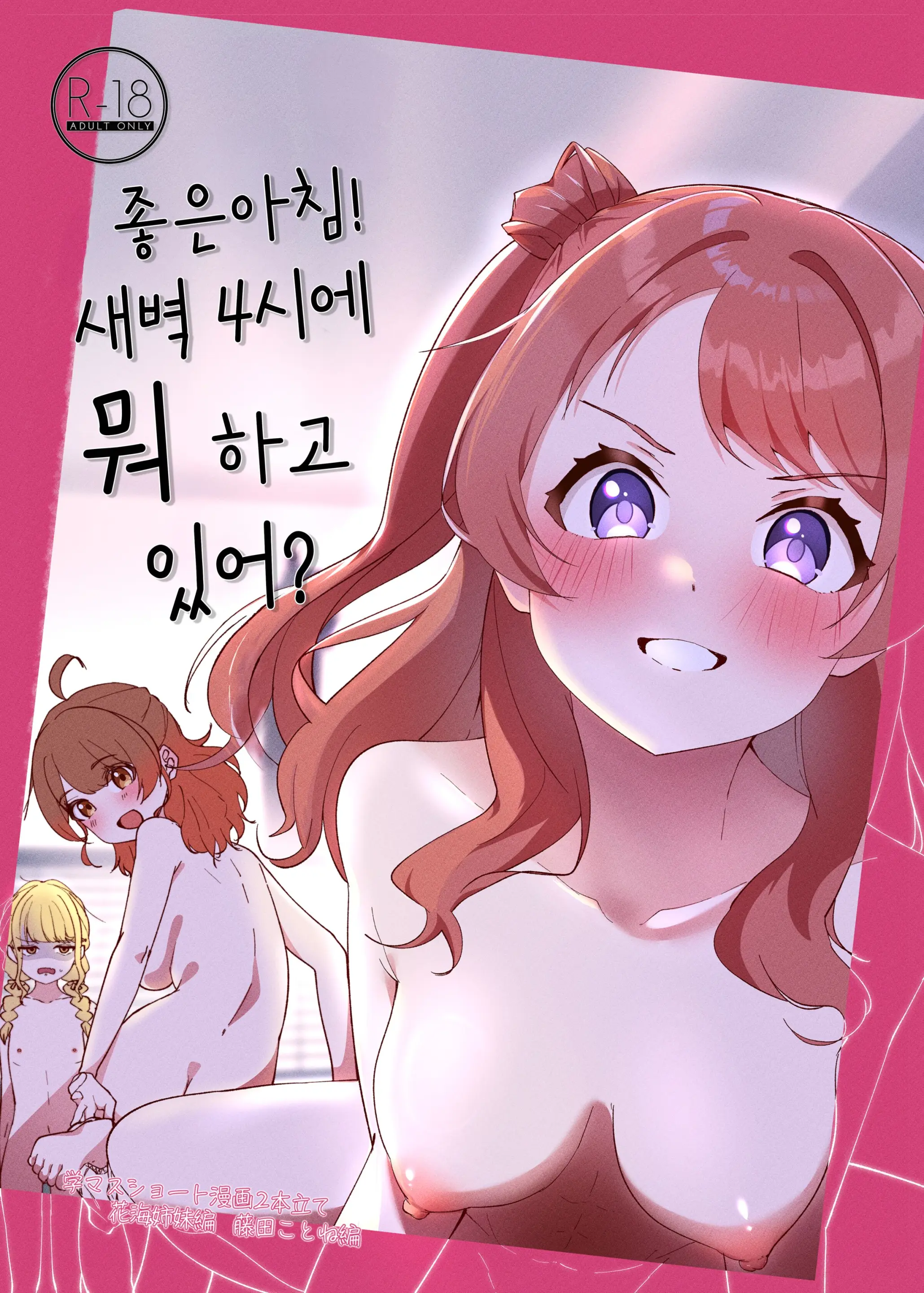 웹툰 이미지 0