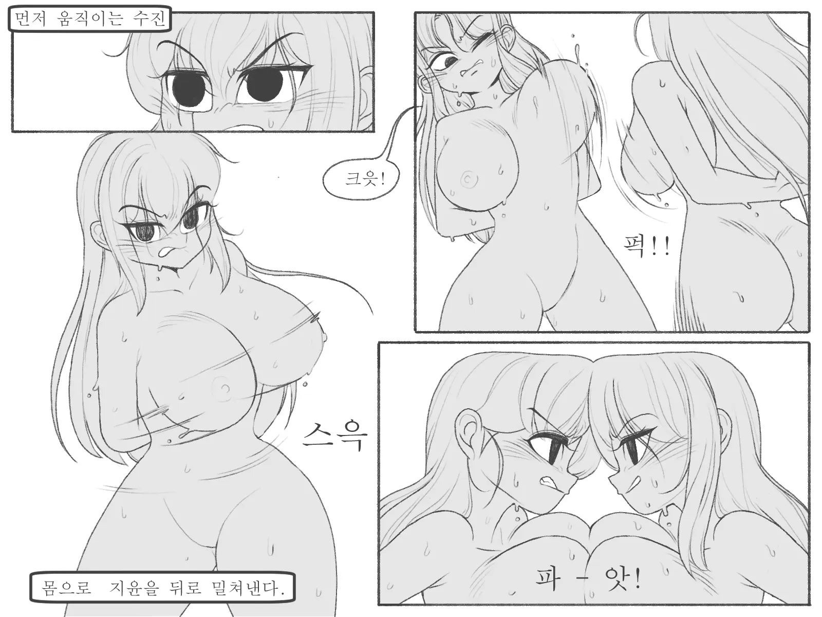 웹툰 이미지 79