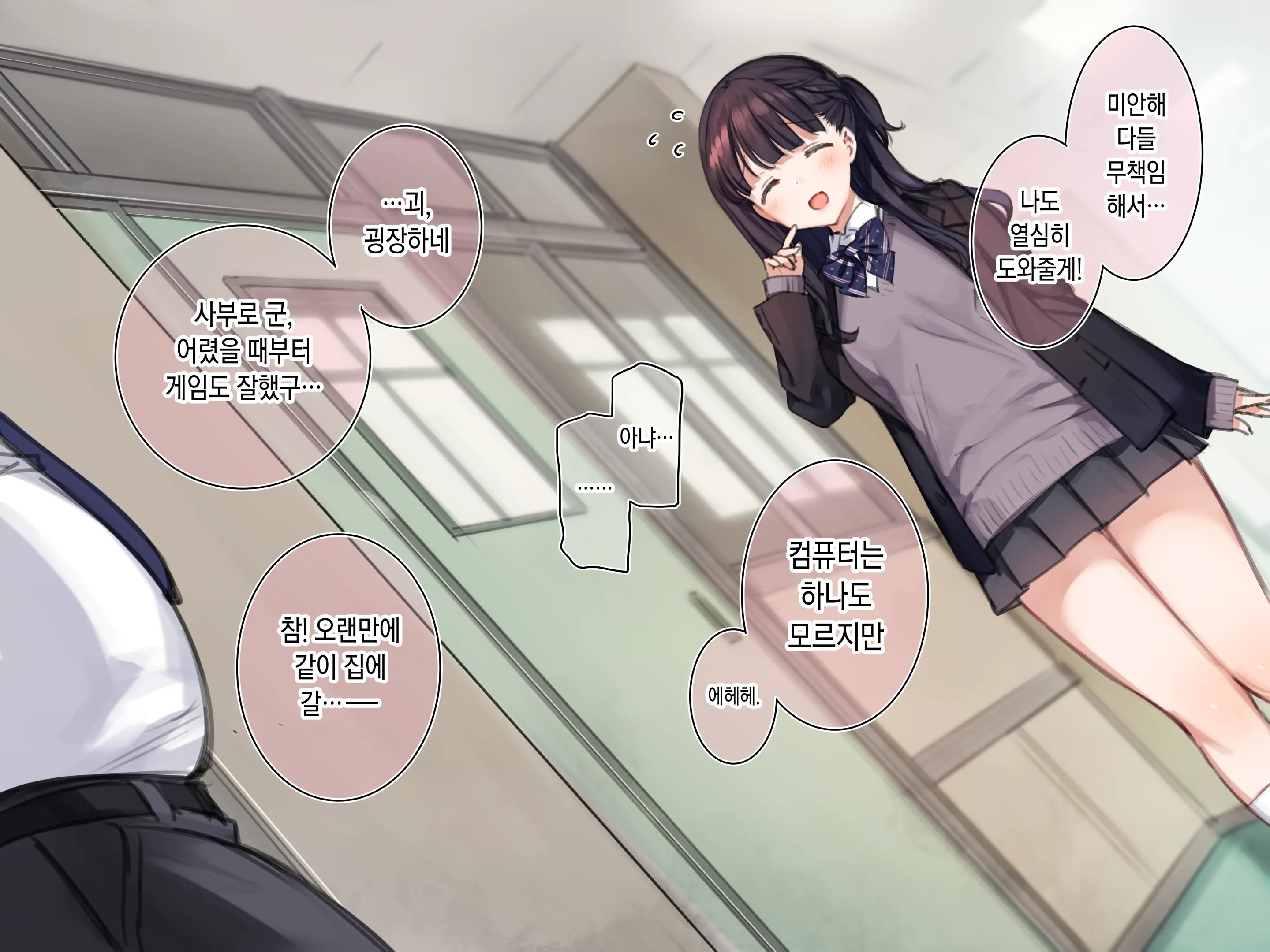 웹툰 이미지 9