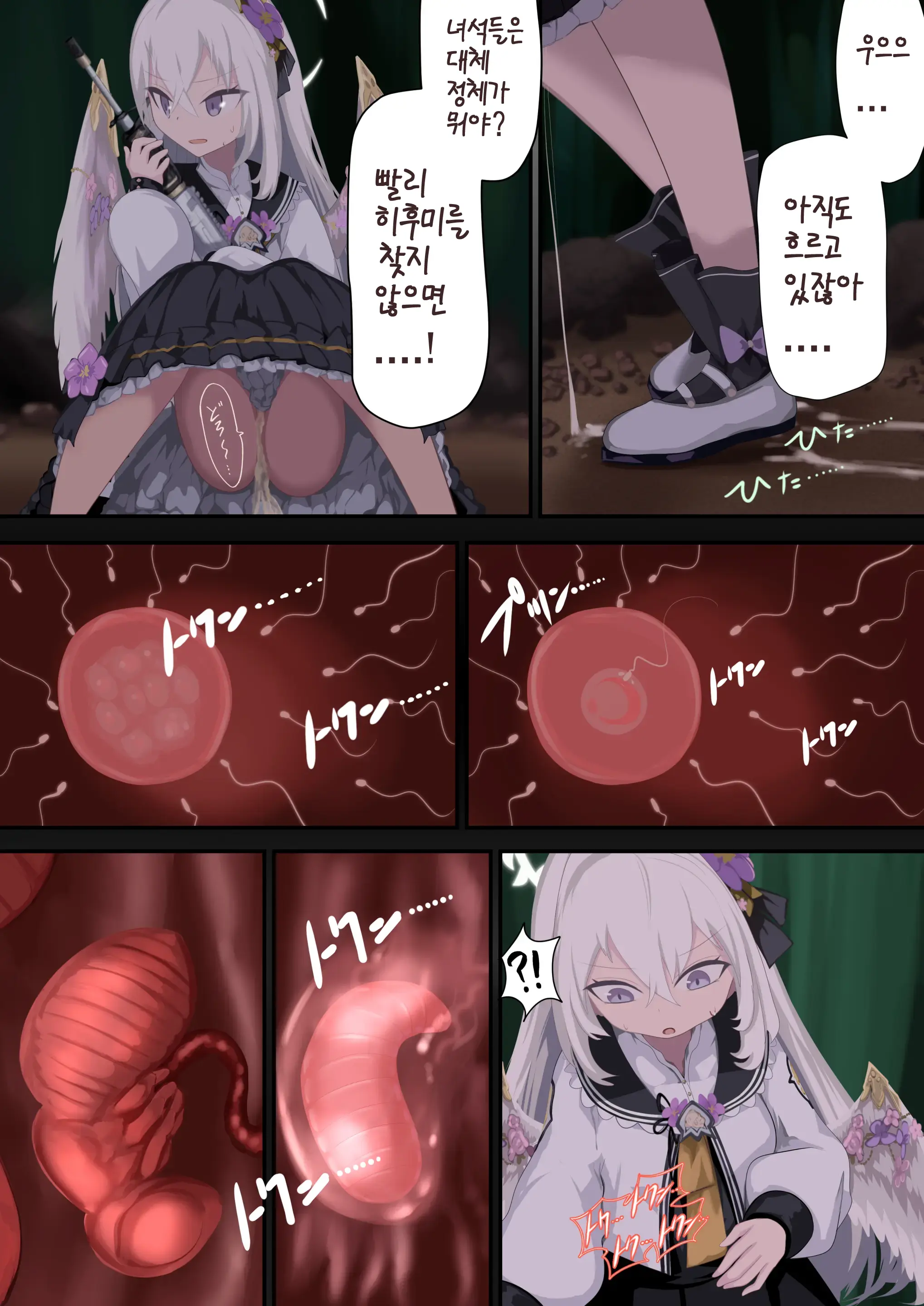 웹툰 이미지 11