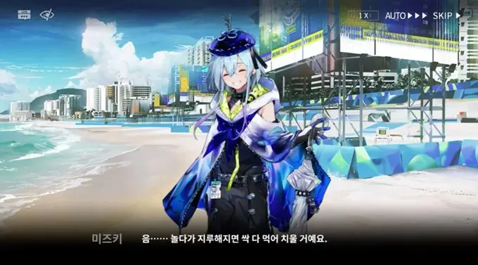 웹툰 이미지 475