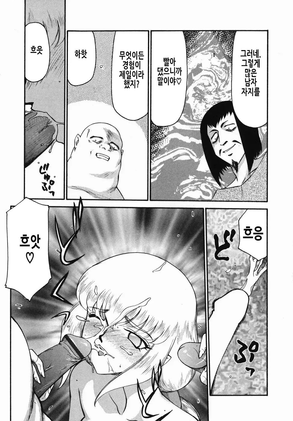 웹툰 이미지 183