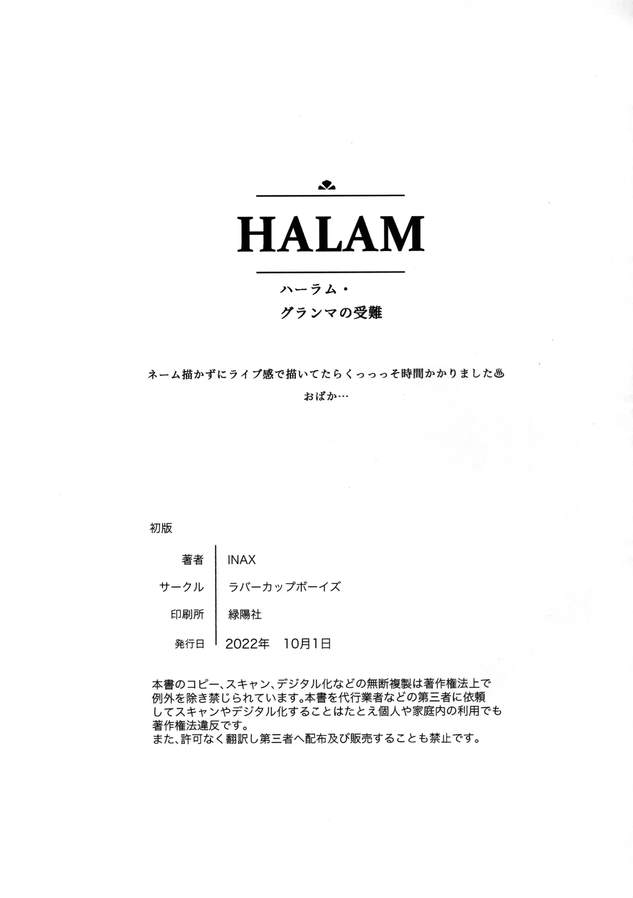 웹툰 이미지 34