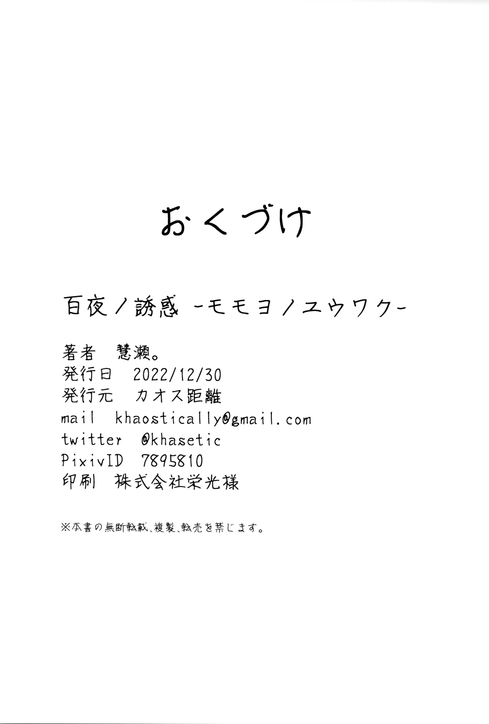 웹툰 이미지 26
