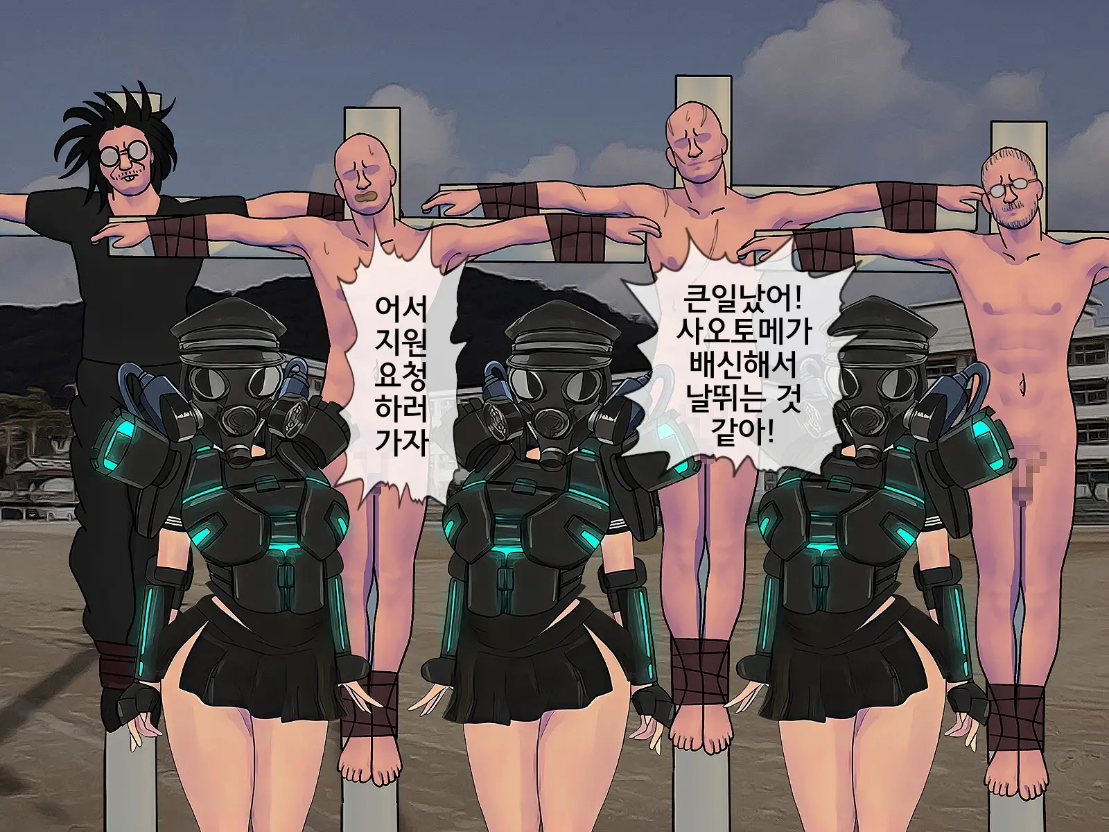 웹툰 이미지 266