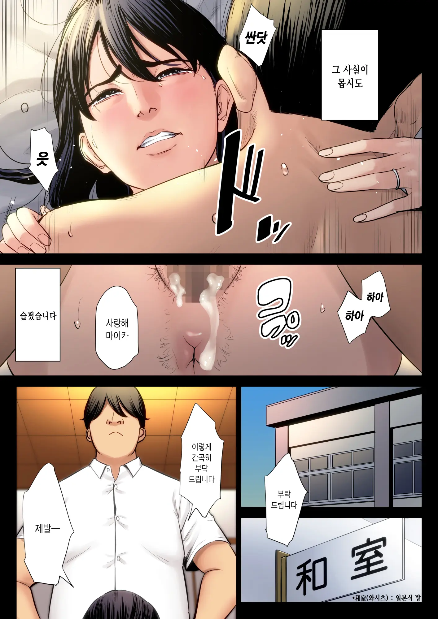 웹툰 이미지 25