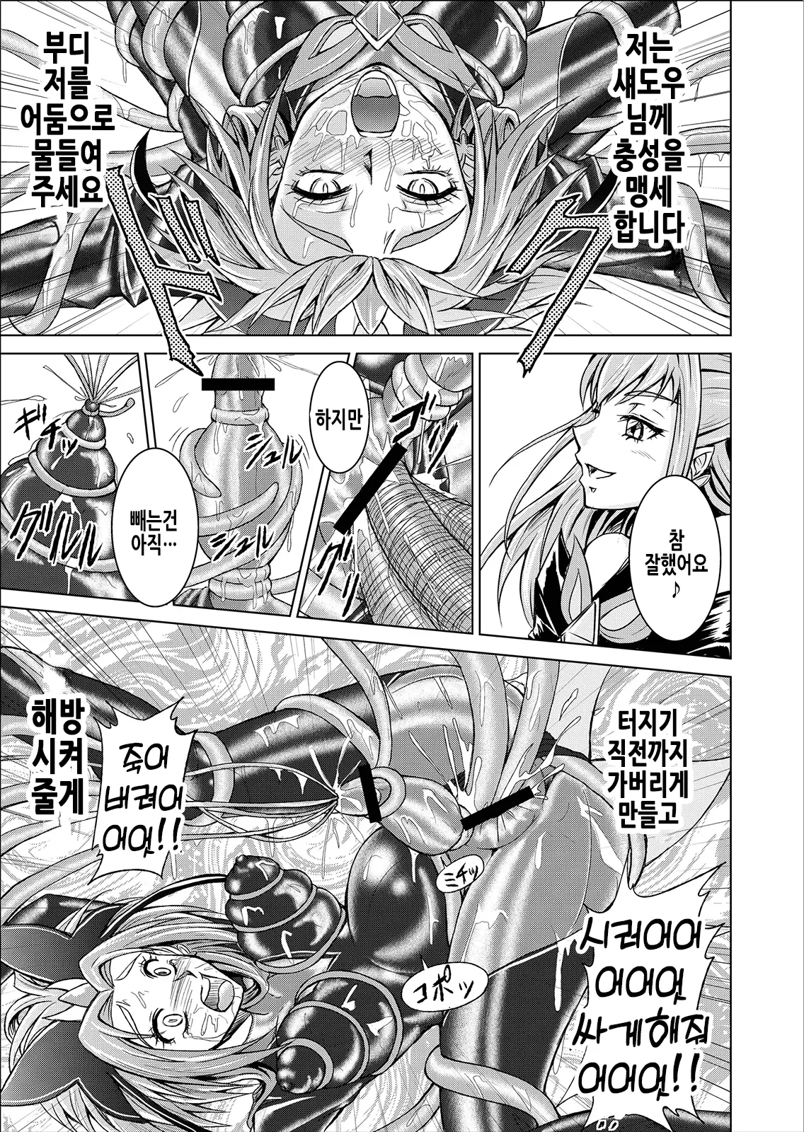 웹툰 이미지 27