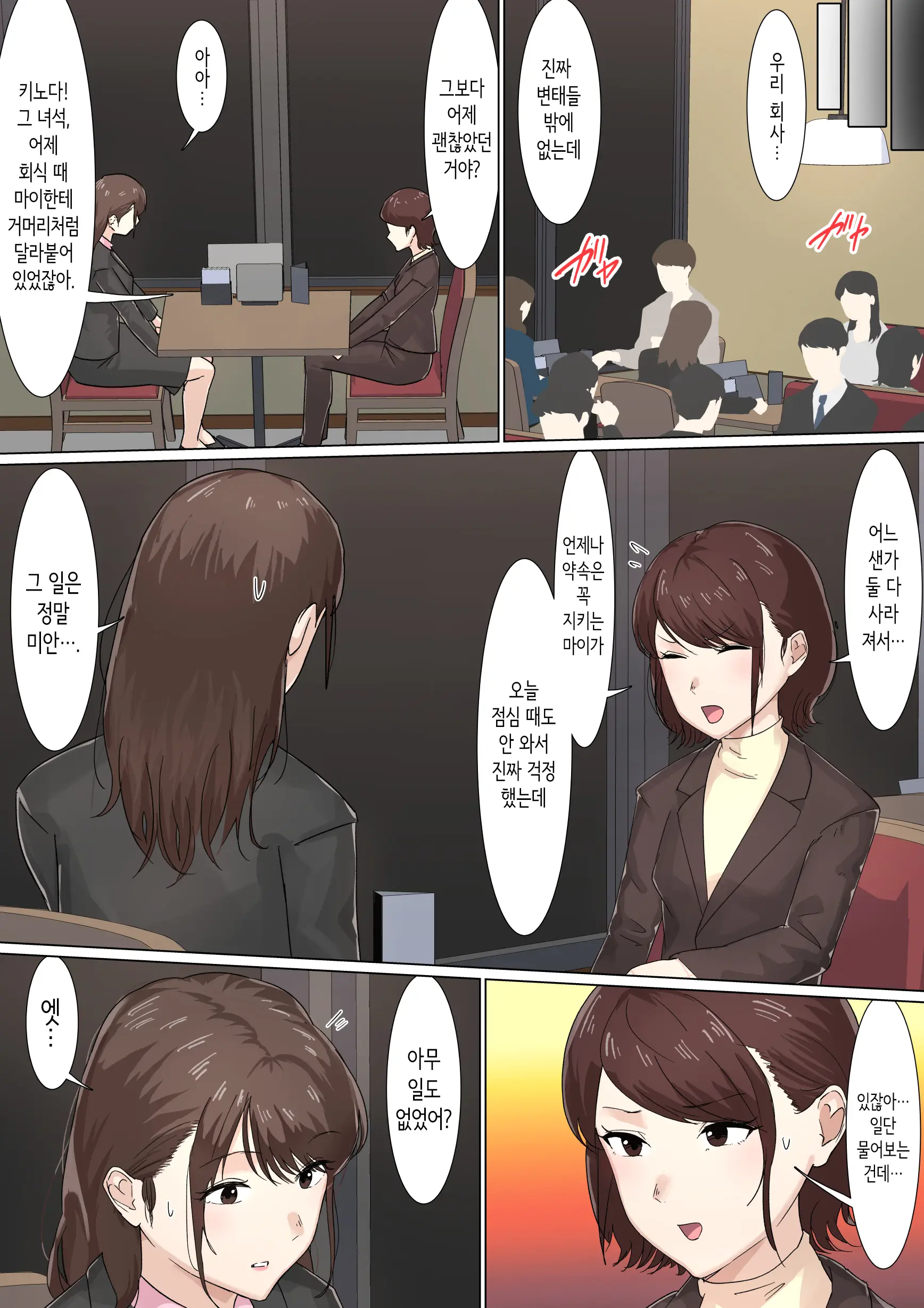 웹툰 이미지 71