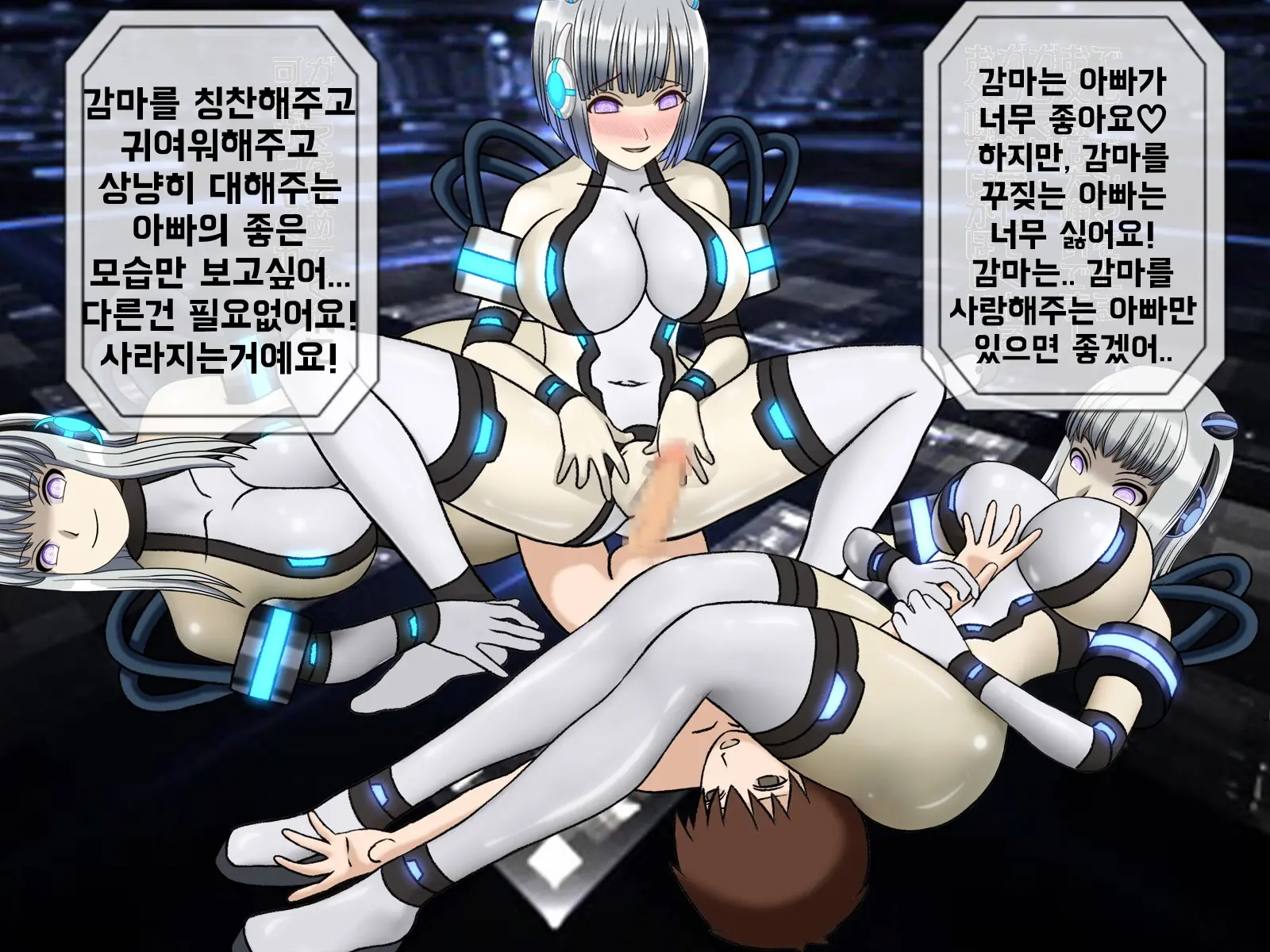 웹툰 이미지 420