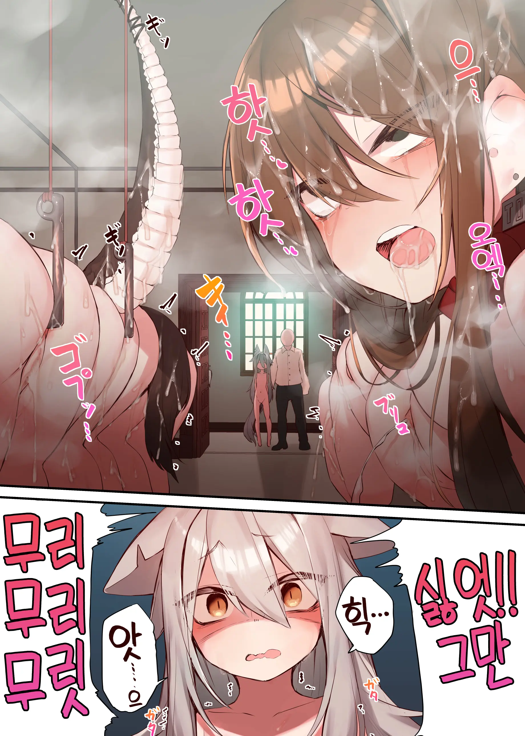 웹툰 이미지 14
