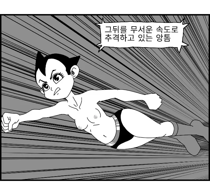 웹툰 이미지 137