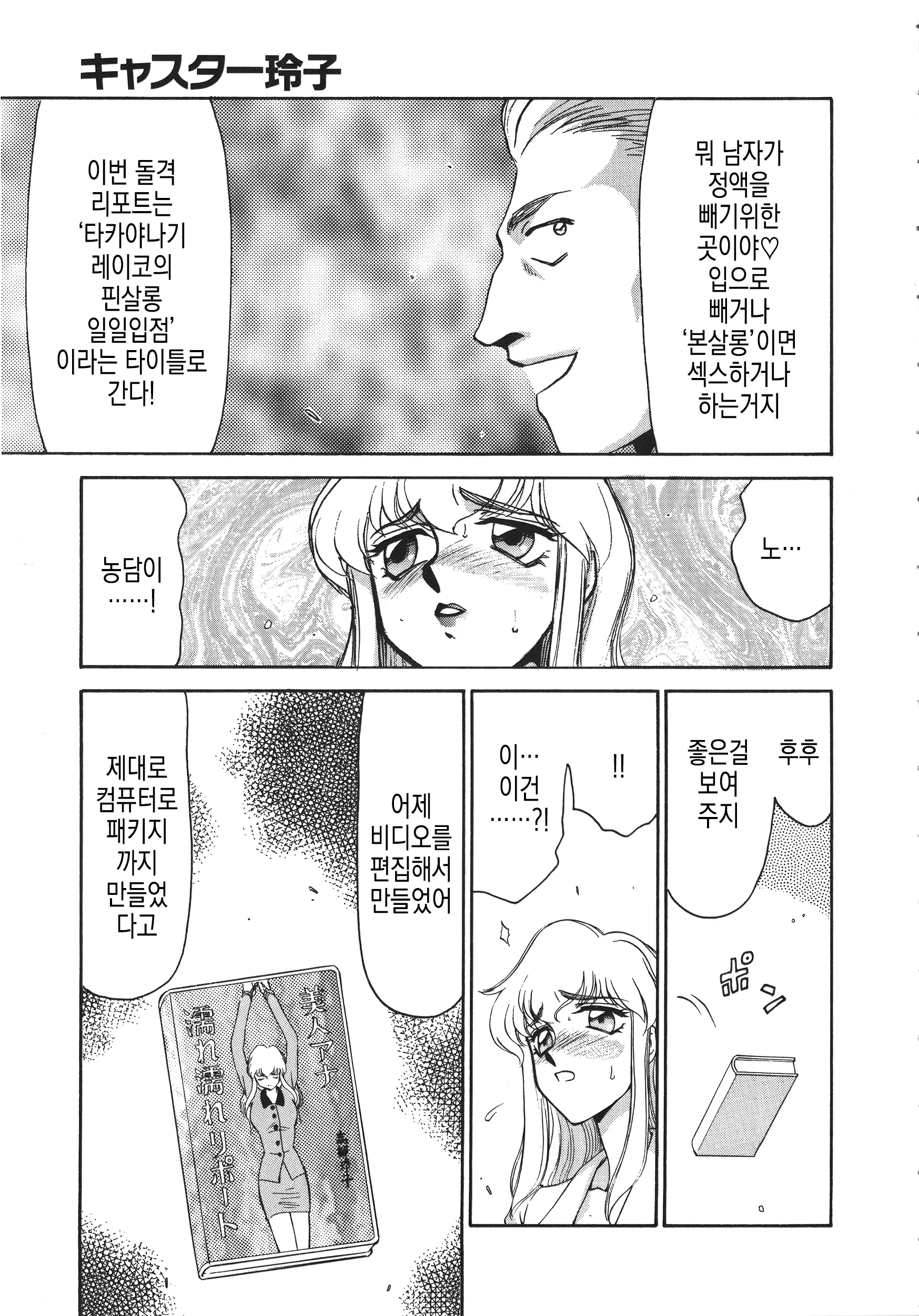 웹툰 이미지 31