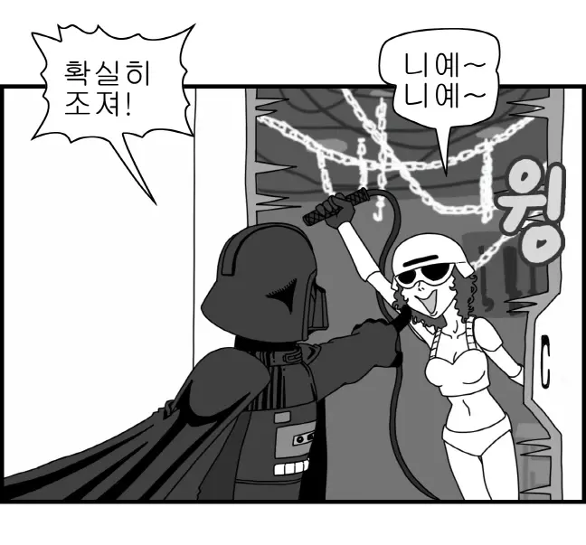 웹툰 이미지 15