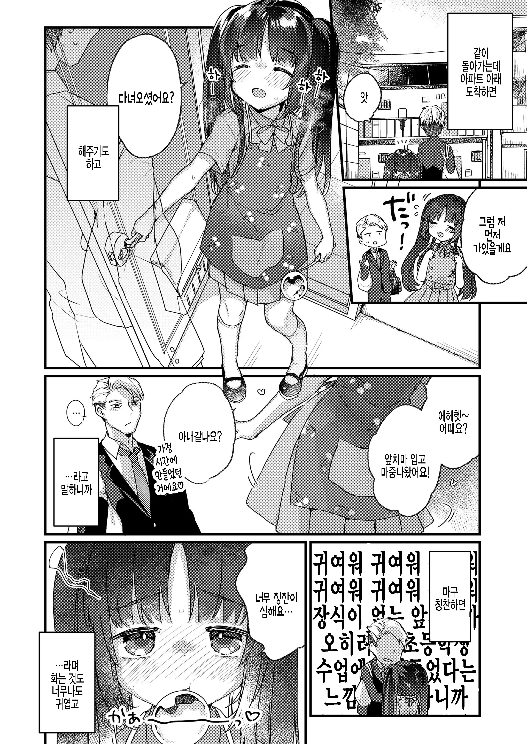 웹툰 이미지 5