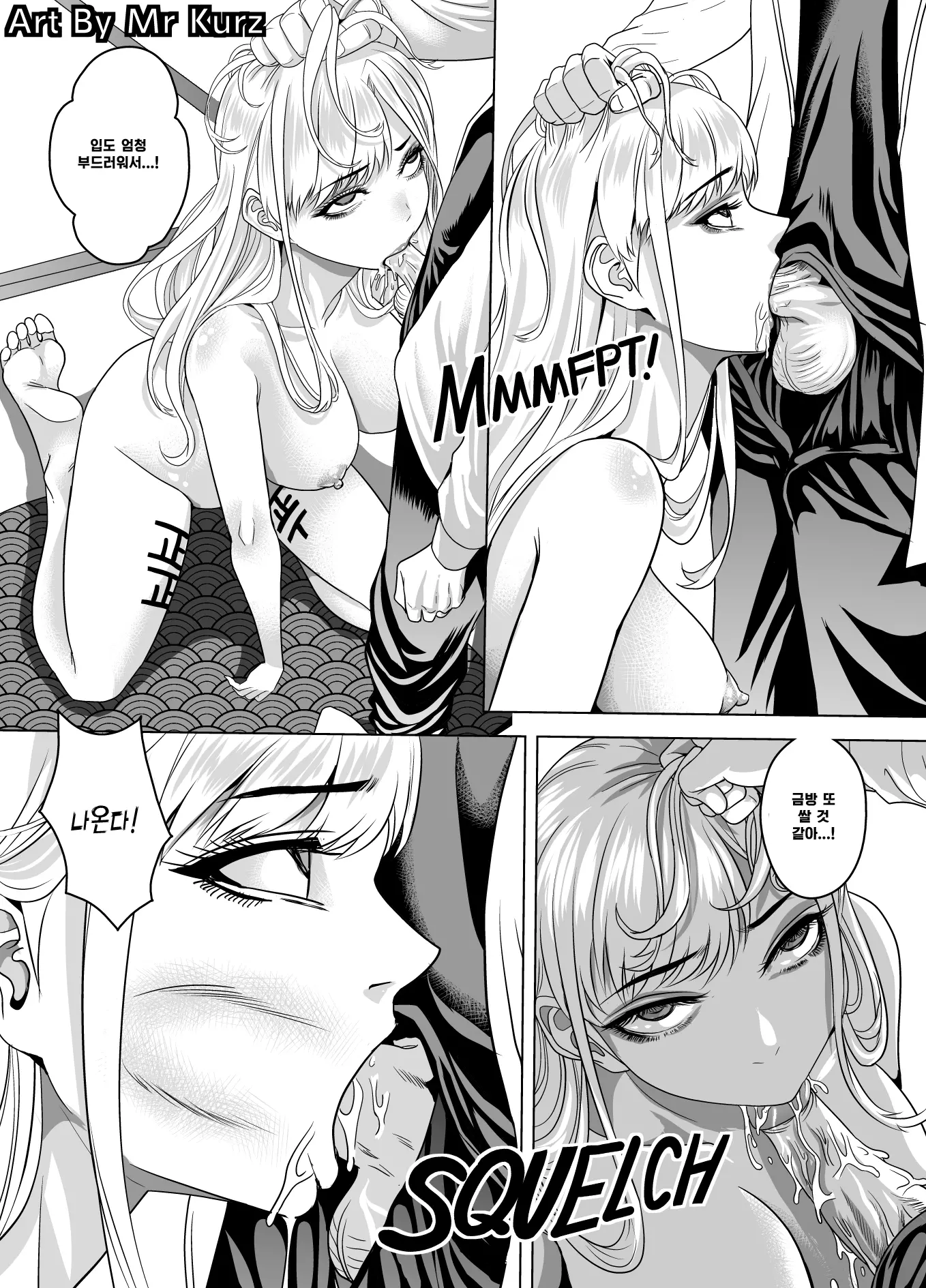 웹툰 이미지 21