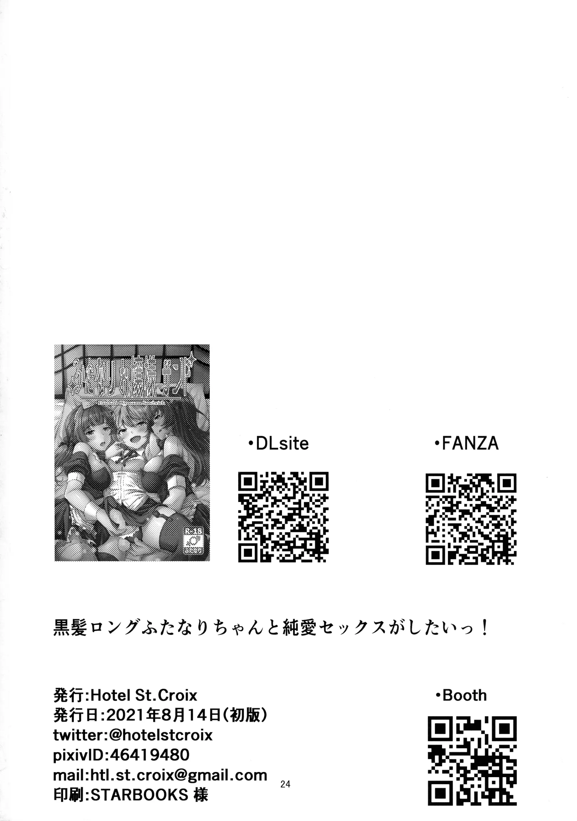 웹툰 이미지 23