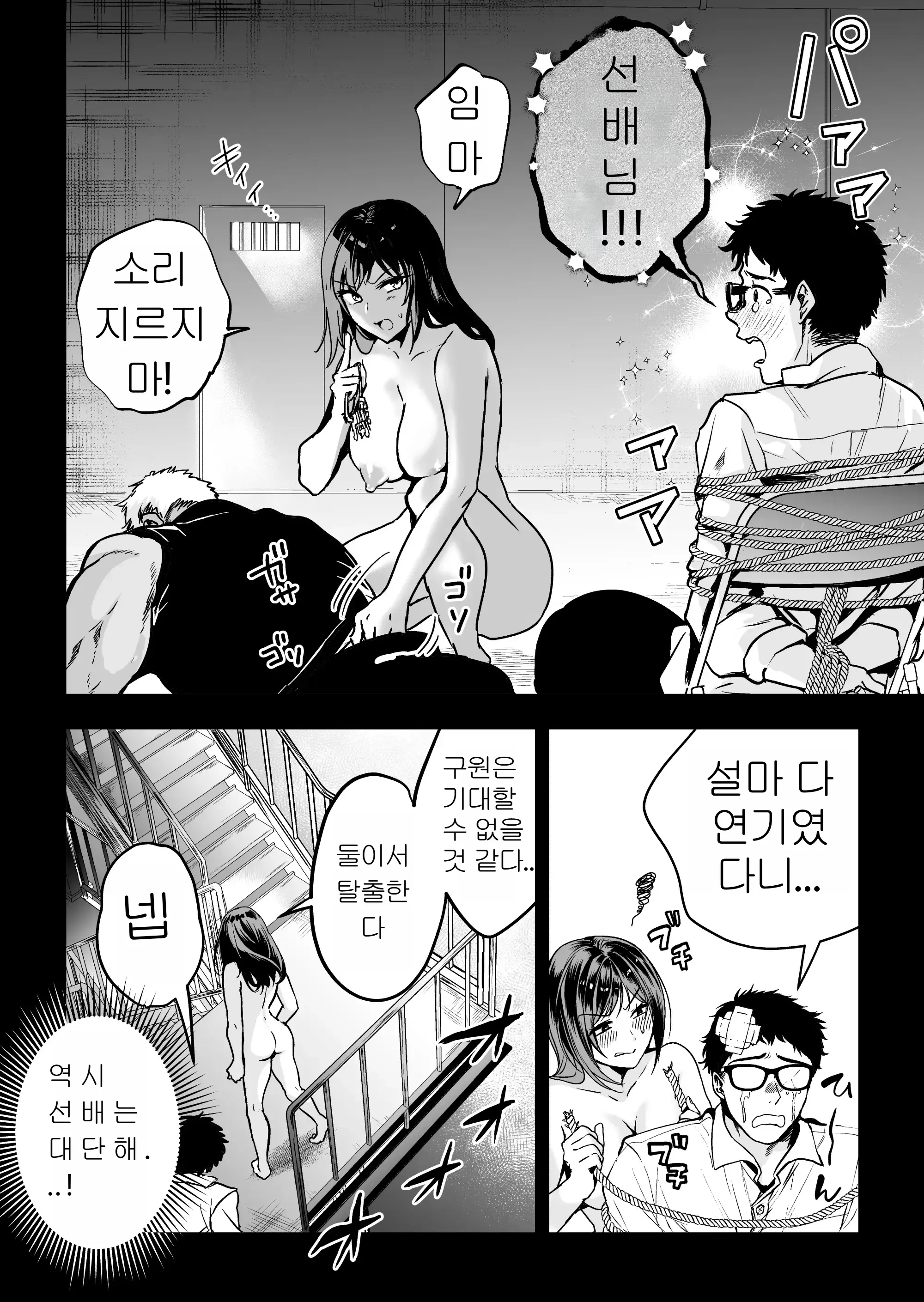 웹툰 이미지 50