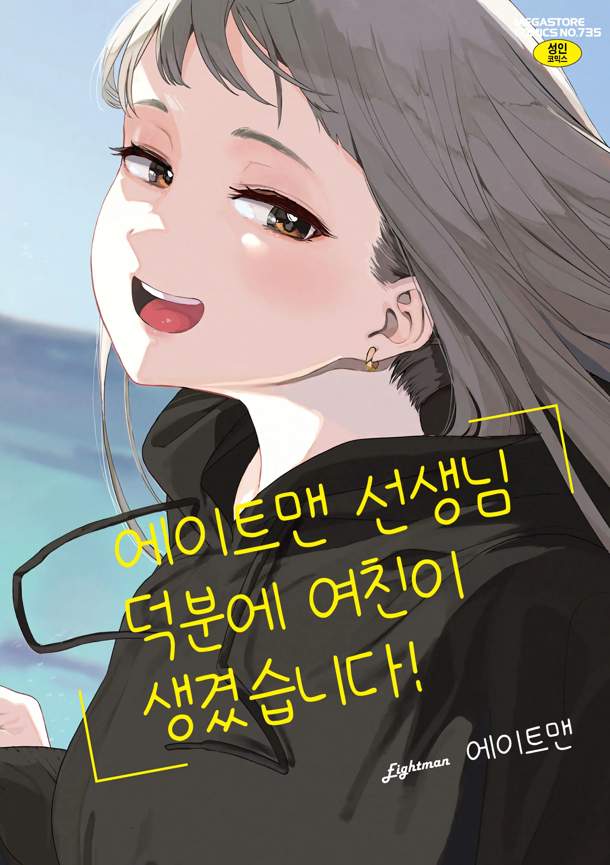 웹툰 이미지 0
