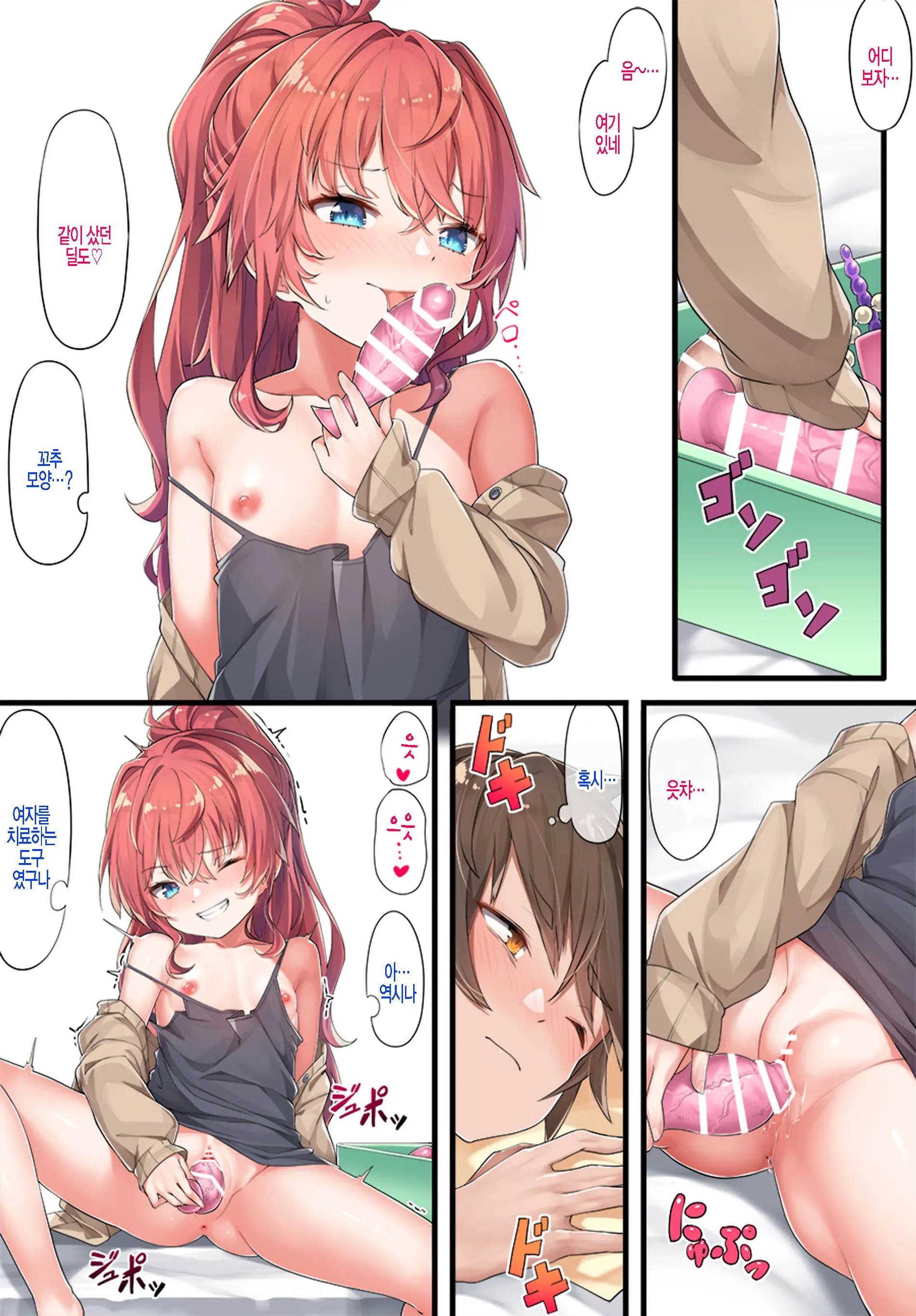 웹툰 이미지 40