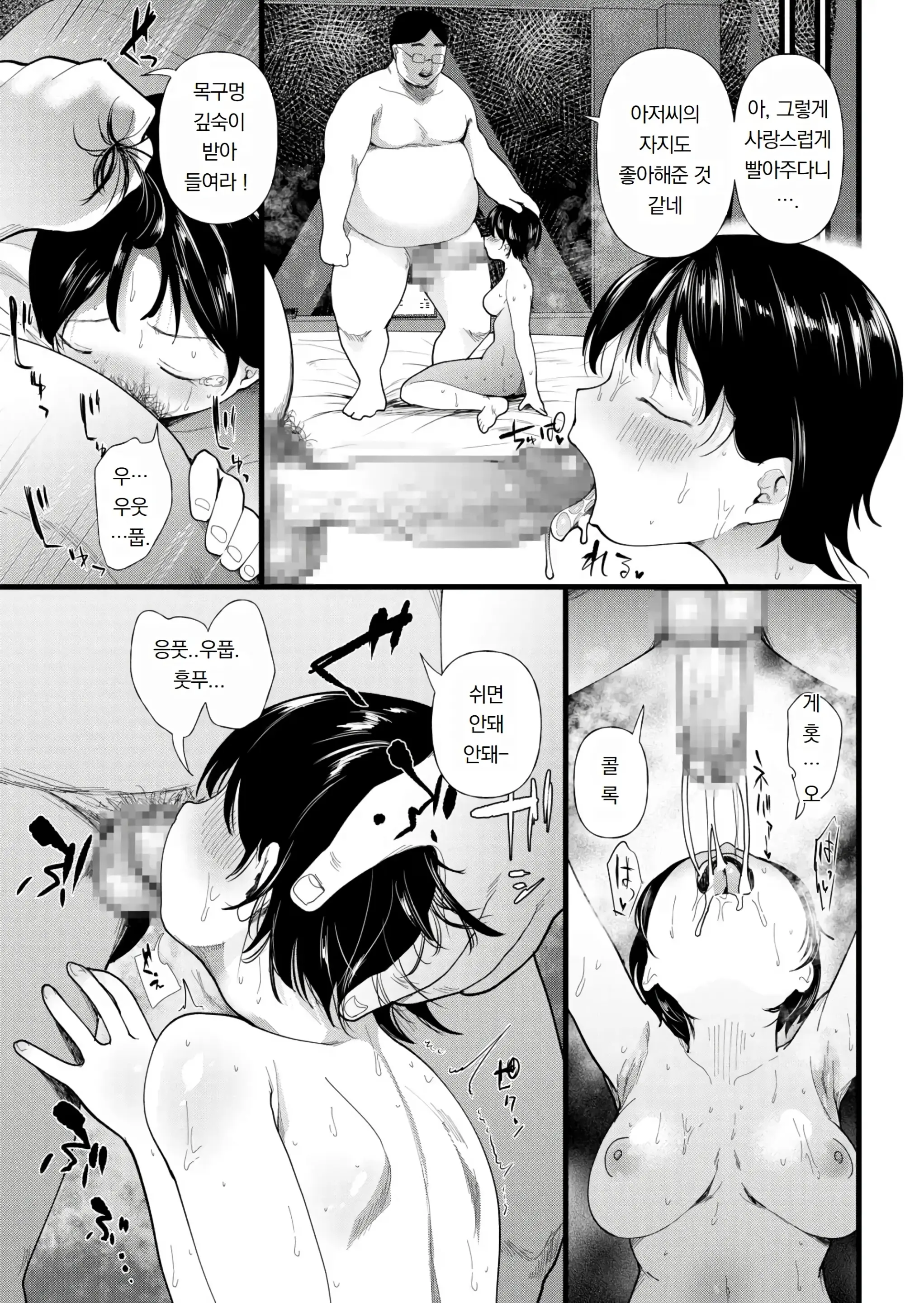 웹툰 이미지 190