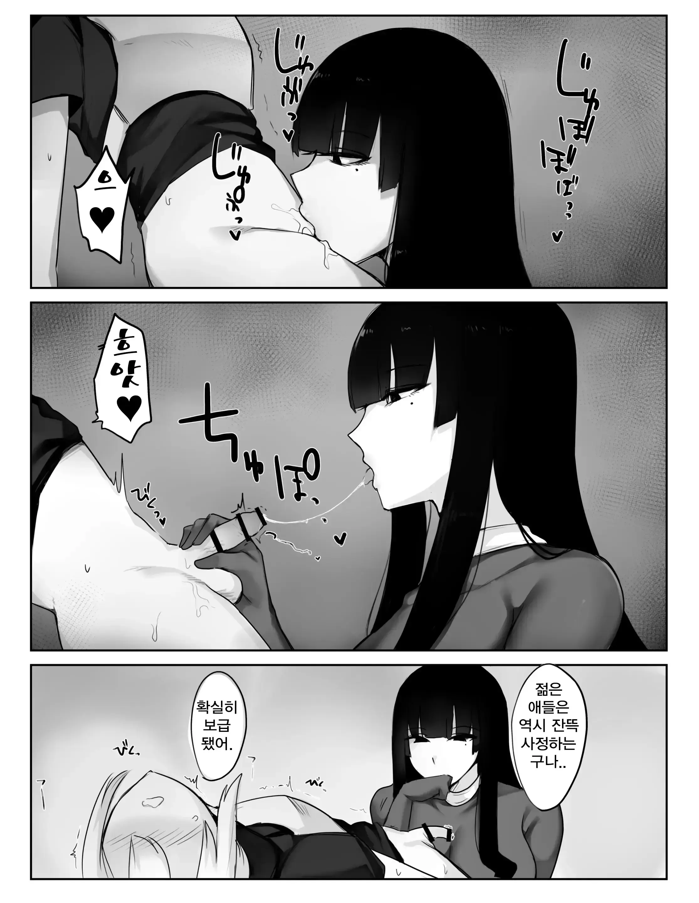 웹툰 이미지 5
