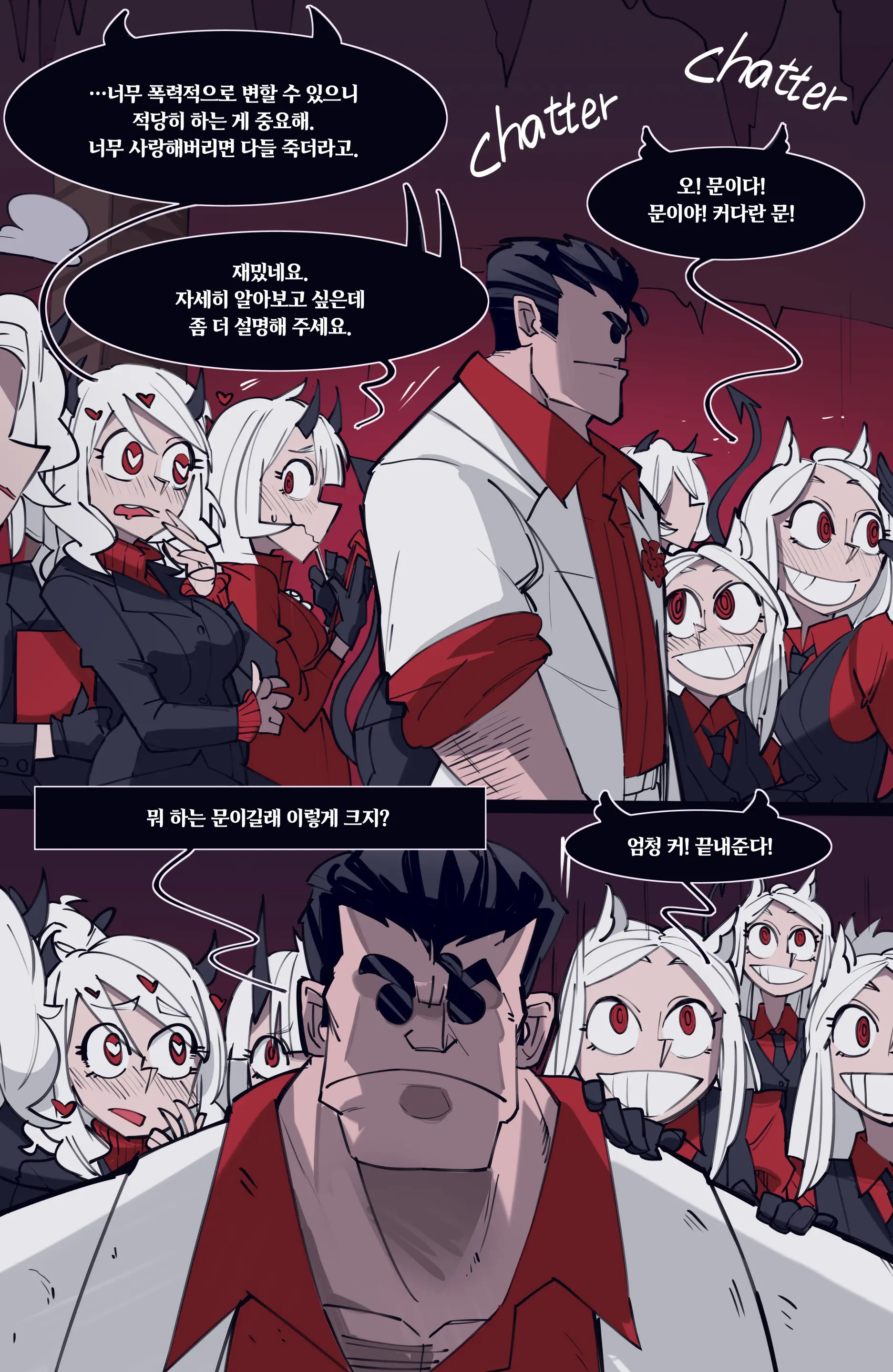 웹툰 이미지 58