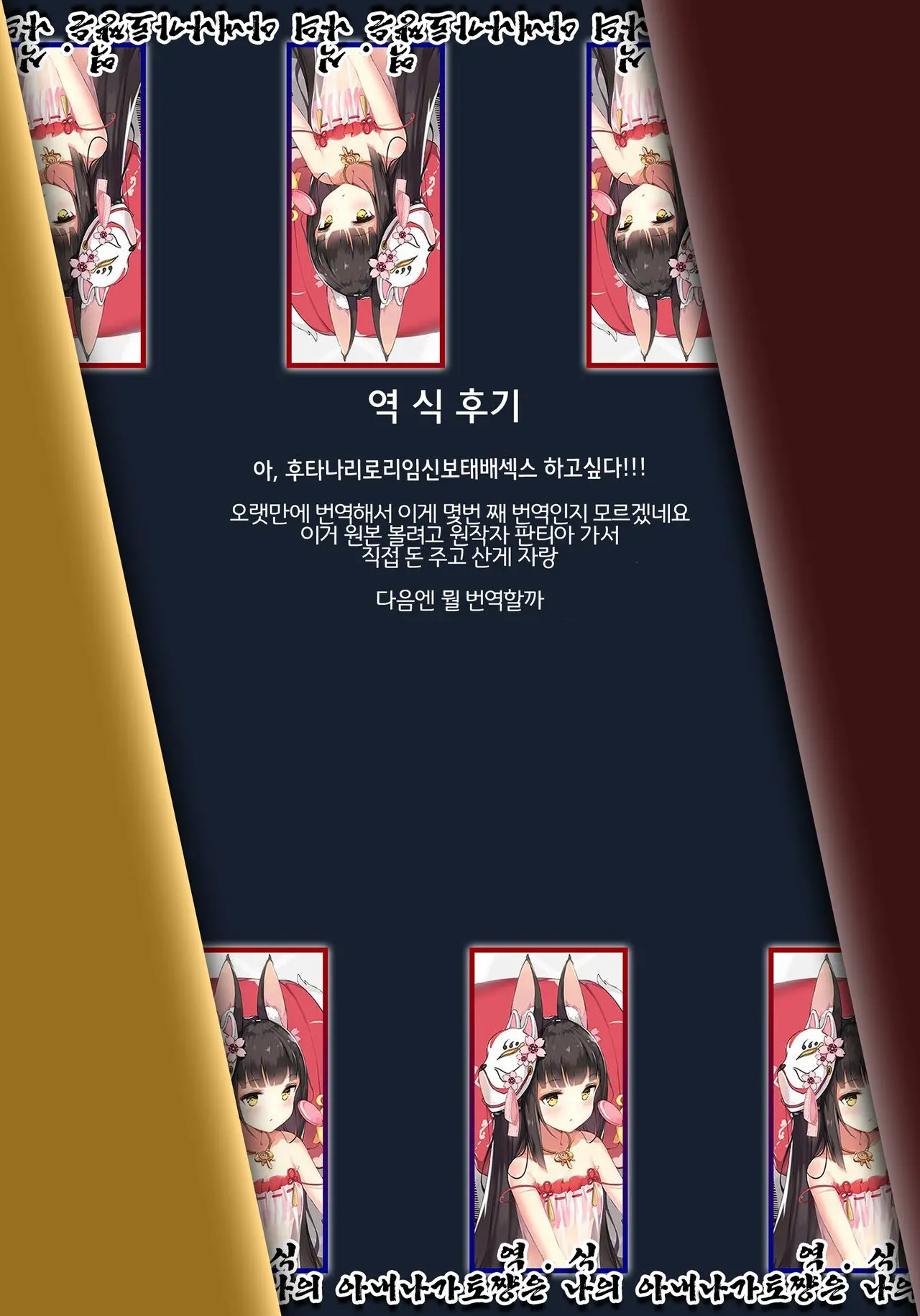 웹툰 이미지 7