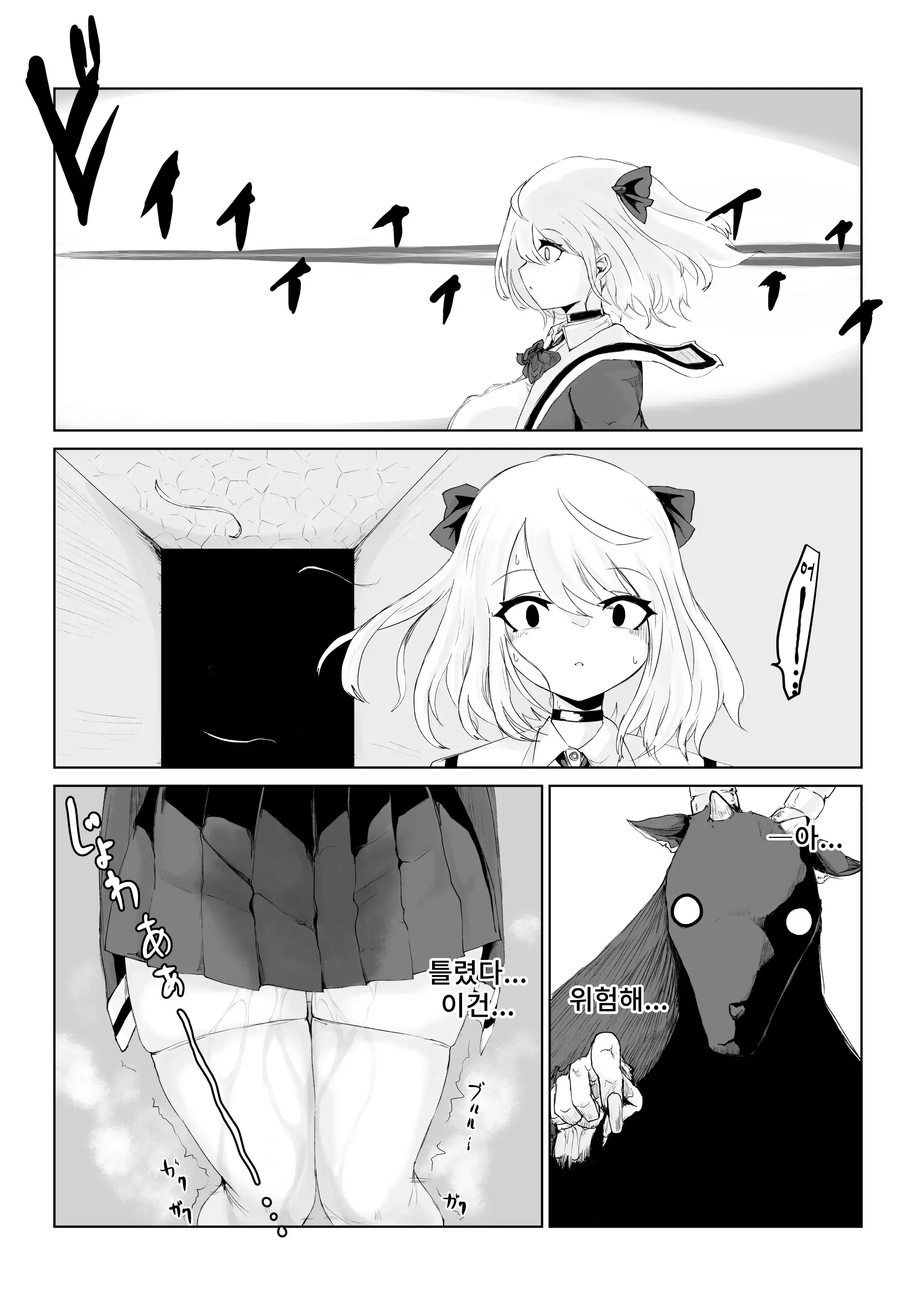 웹툰 이미지 67