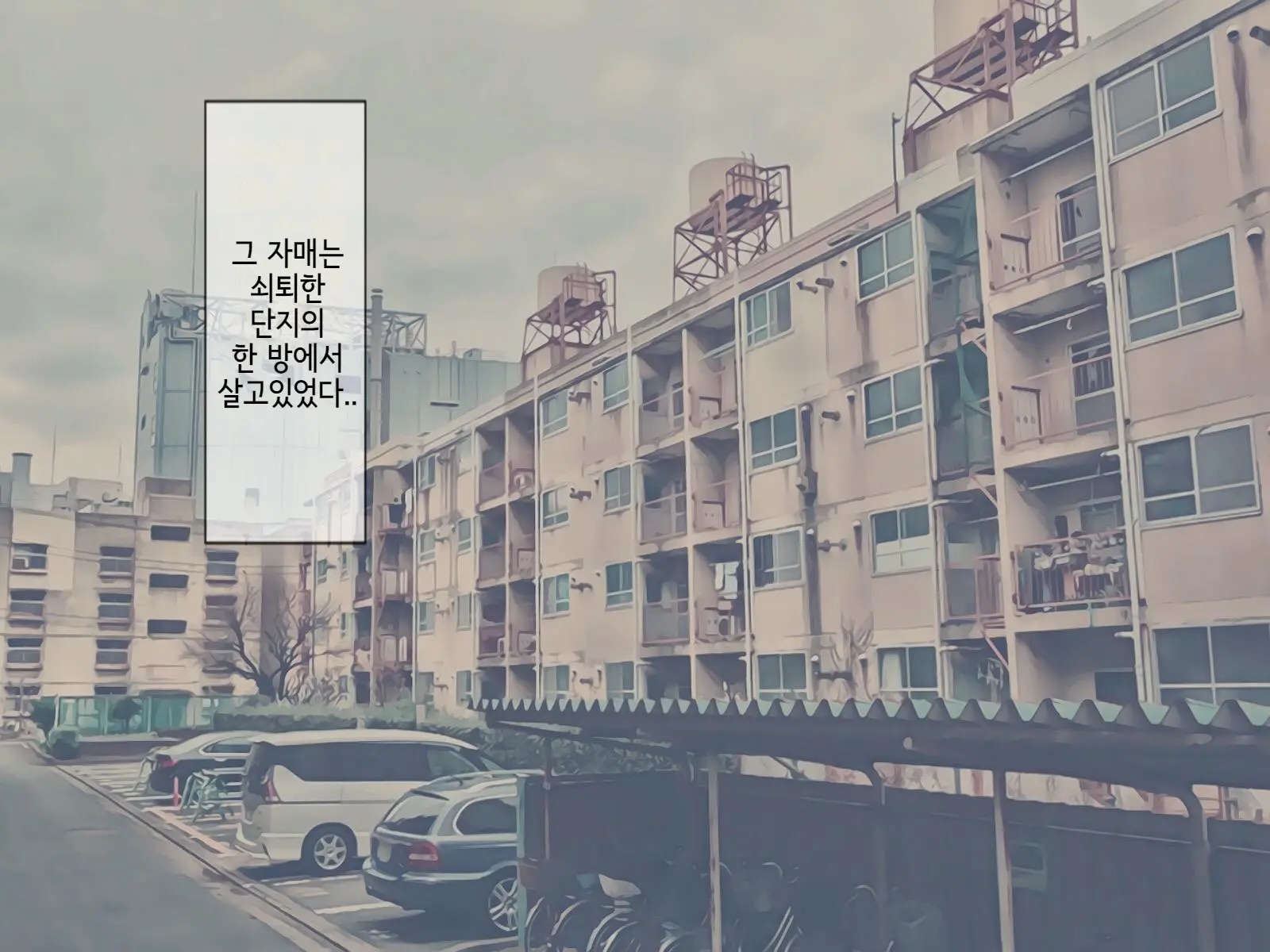 웹툰 이미지 1