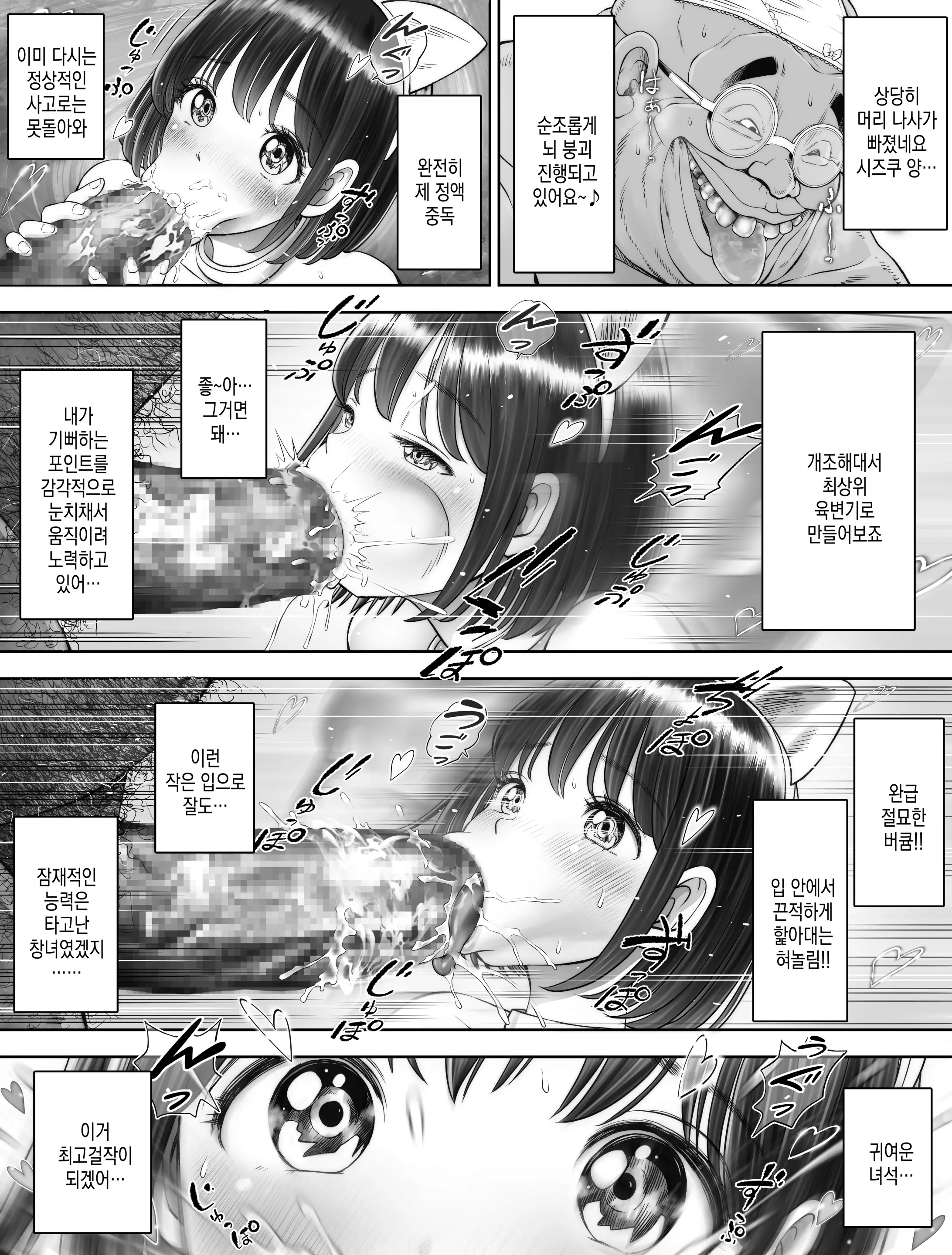 웹툰 이미지 15