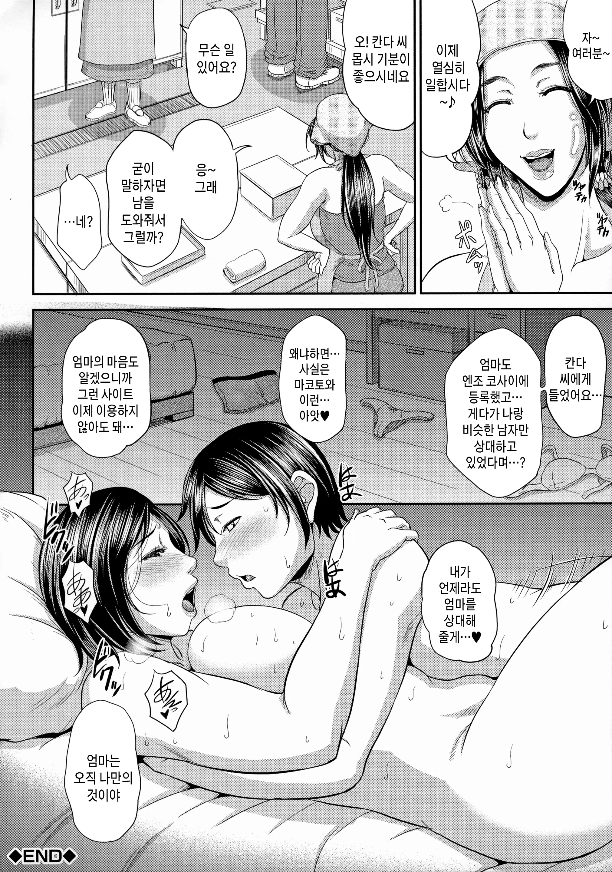 웹툰 이미지 97