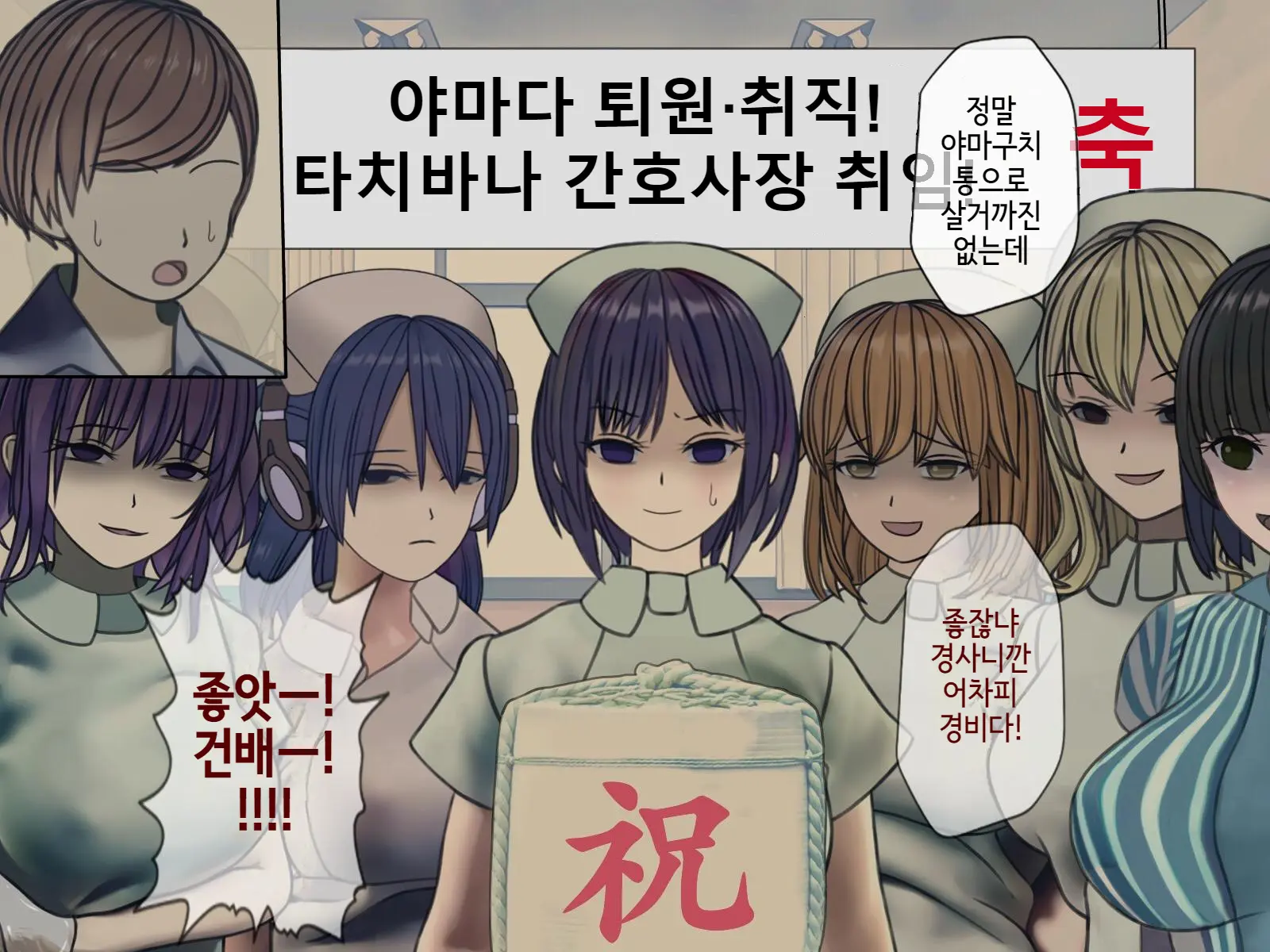 웹툰 이미지 468