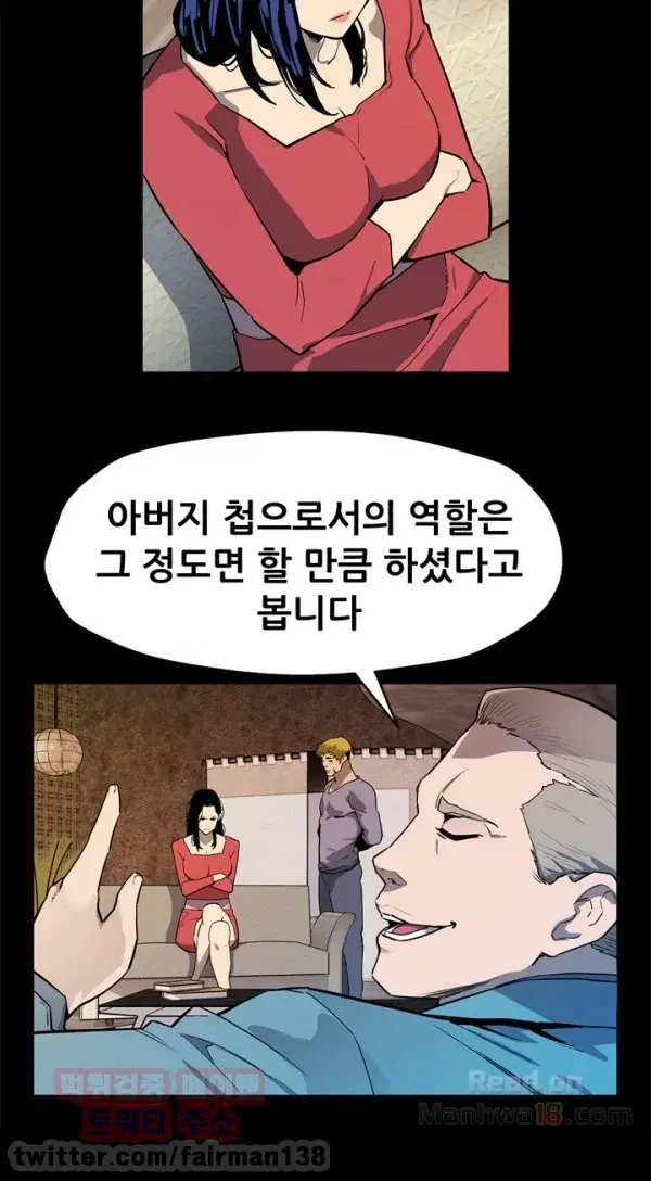 웹툰 이미지 452