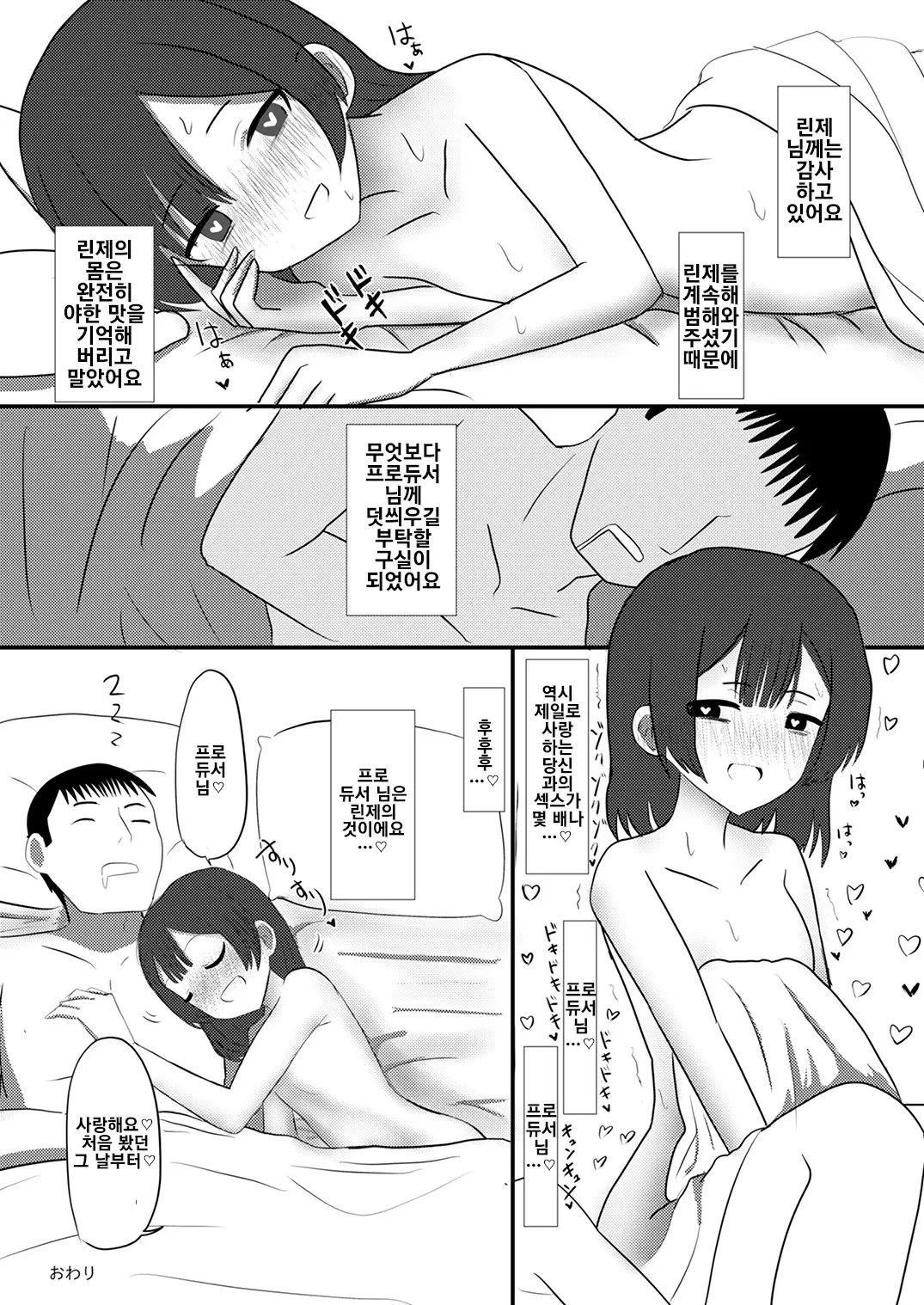 웹툰 이미지 46