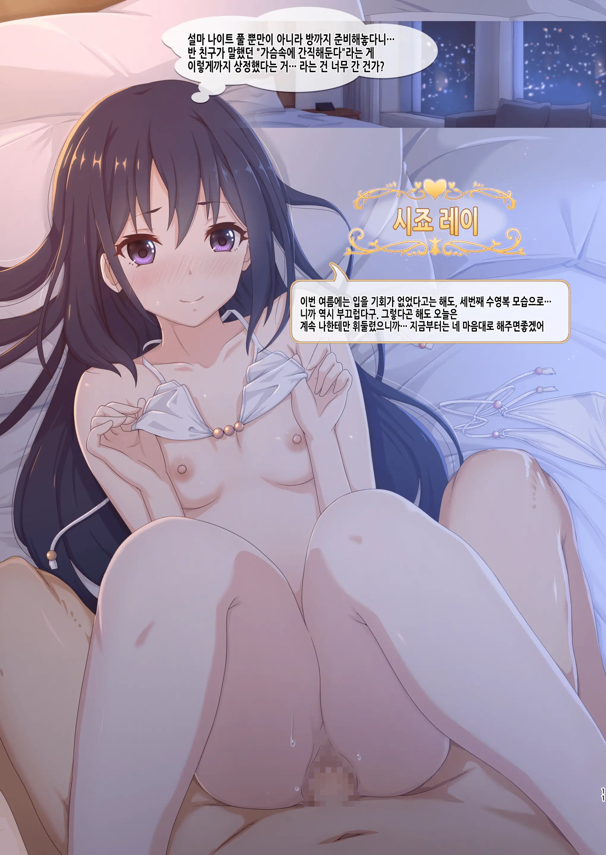 웹툰 이미지 11