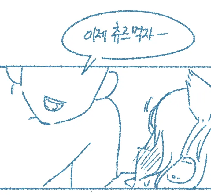 웹툰 이미지 14