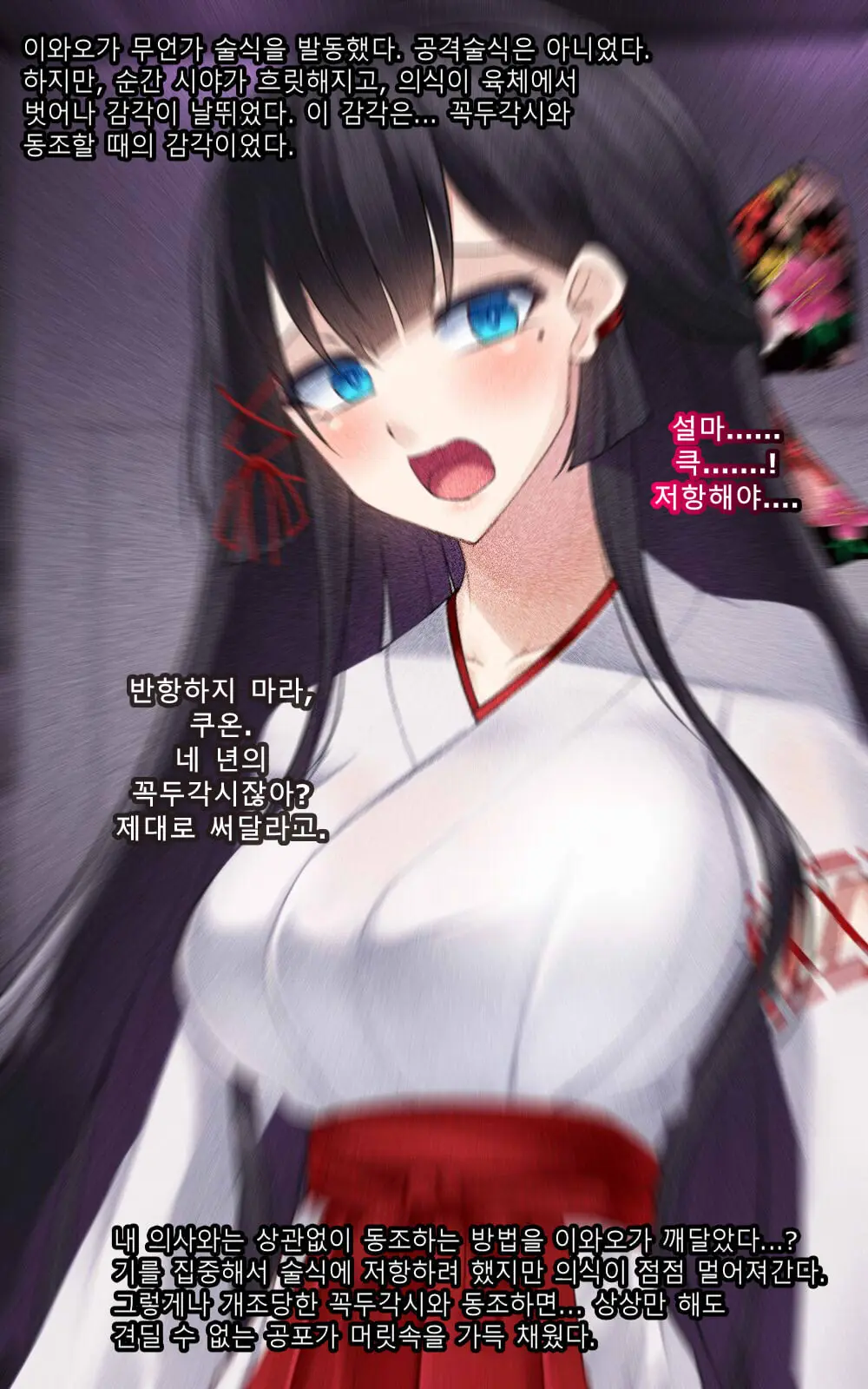웹툰 이미지 130