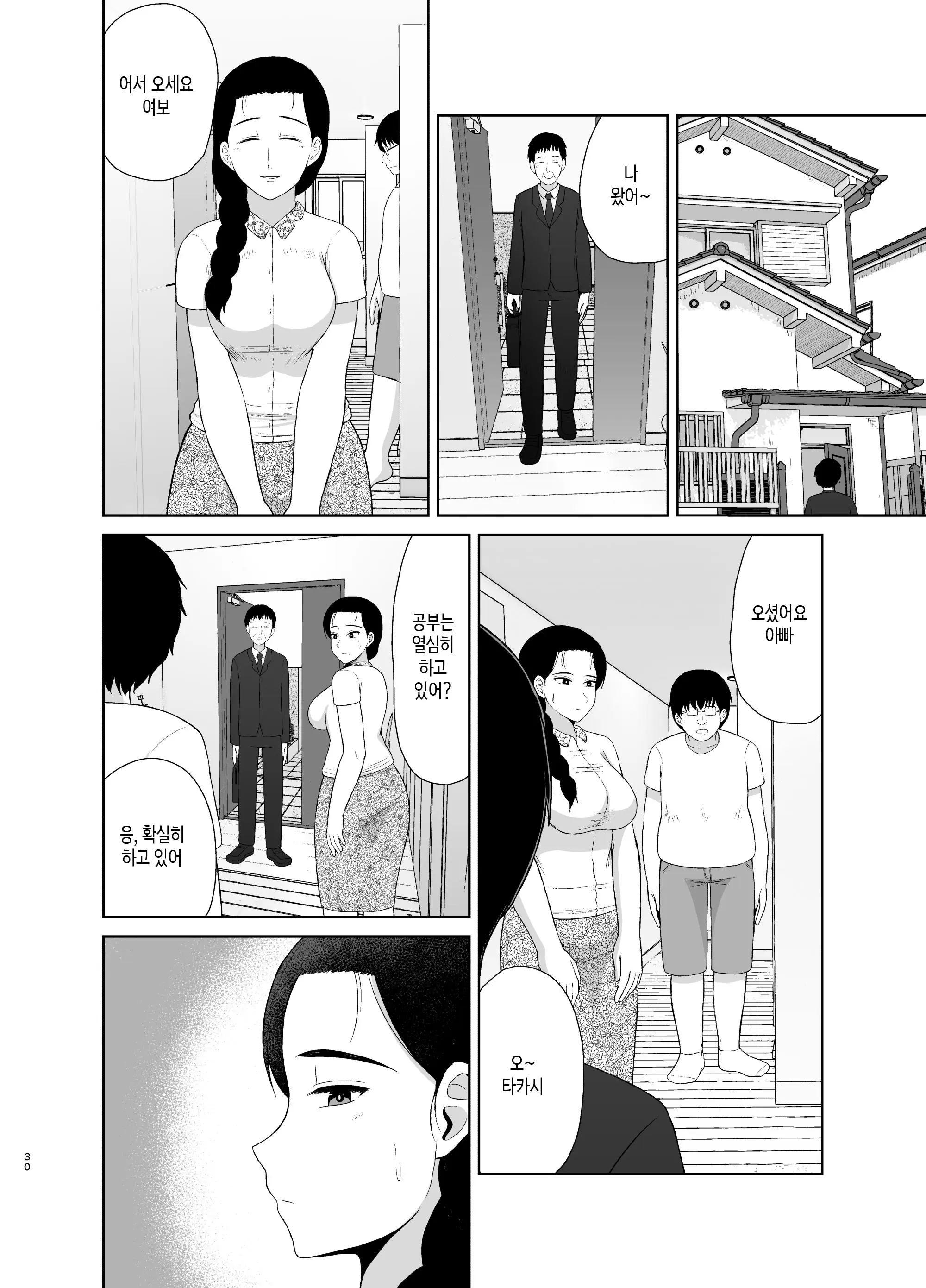 웹툰 이미지 29