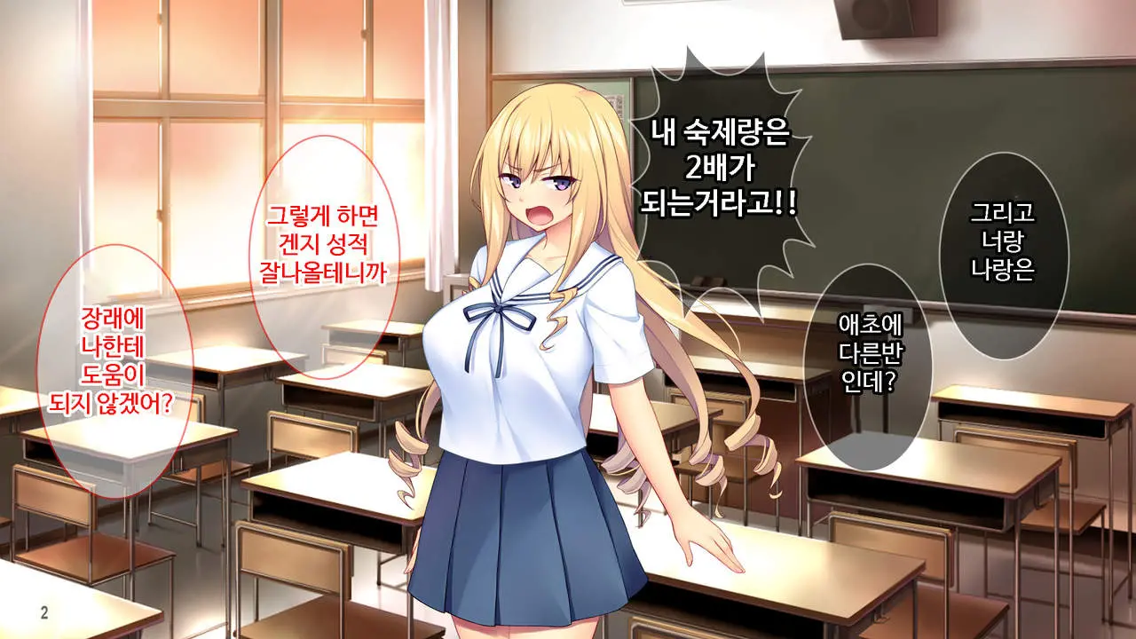 웹툰 이미지 2
