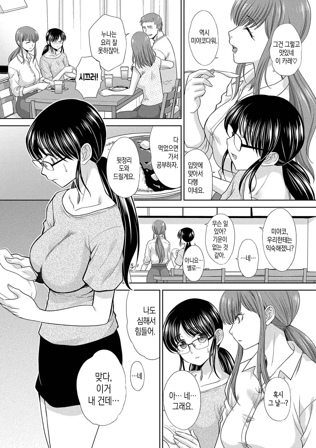 웹툰 이미지 54