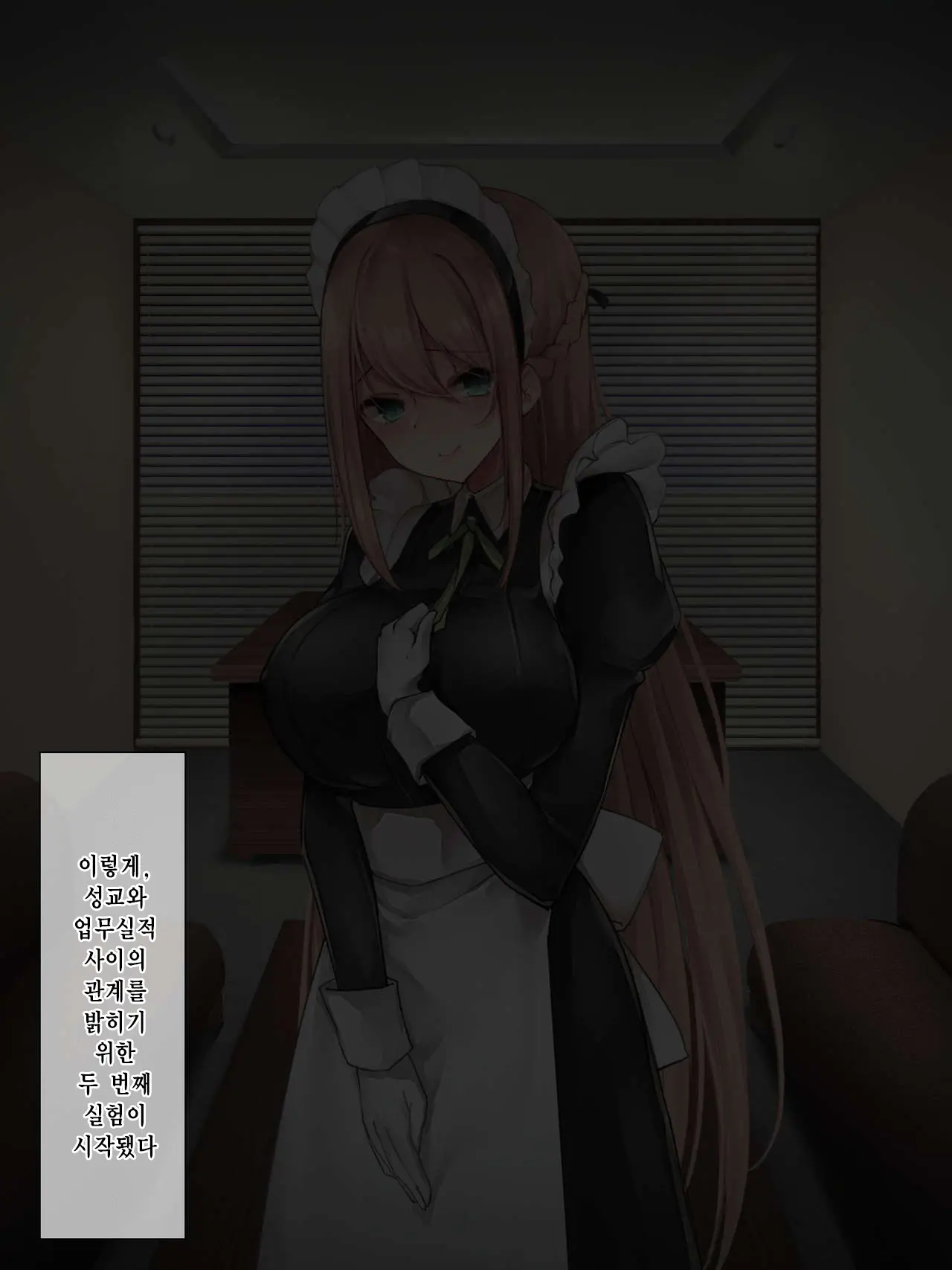 웹툰 이미지 143