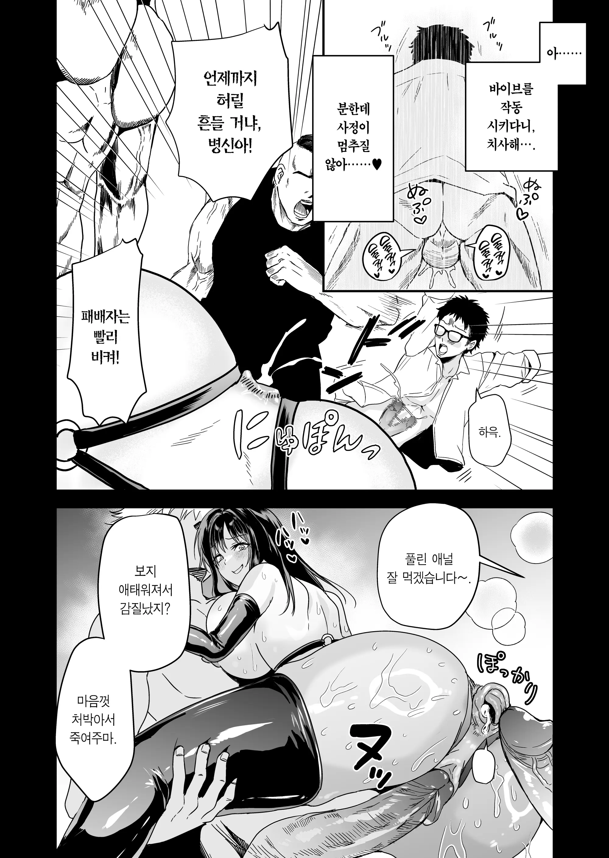 웹툰 이미지 88