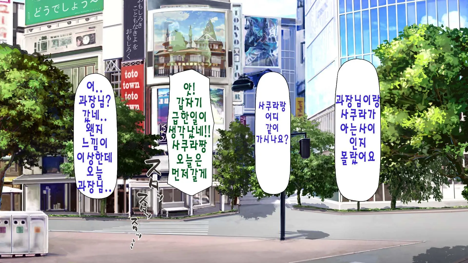 웹툰 이미지 196