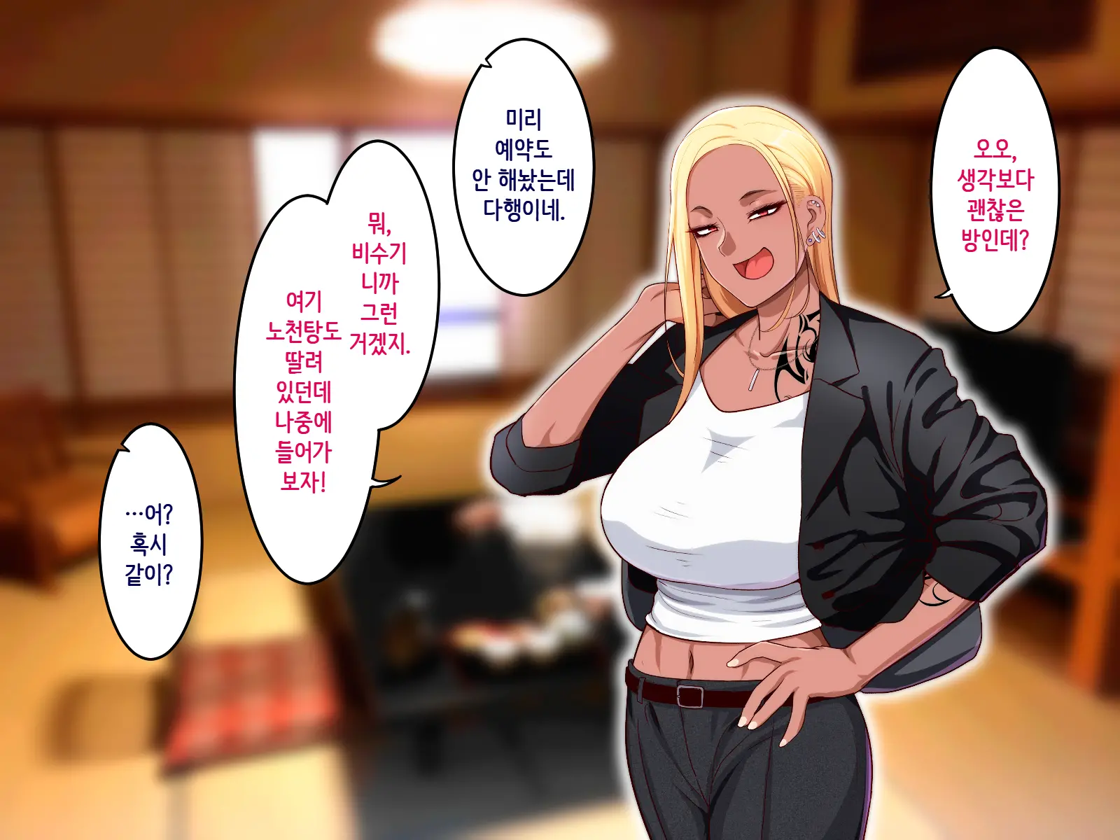 웹툰 이미지 15