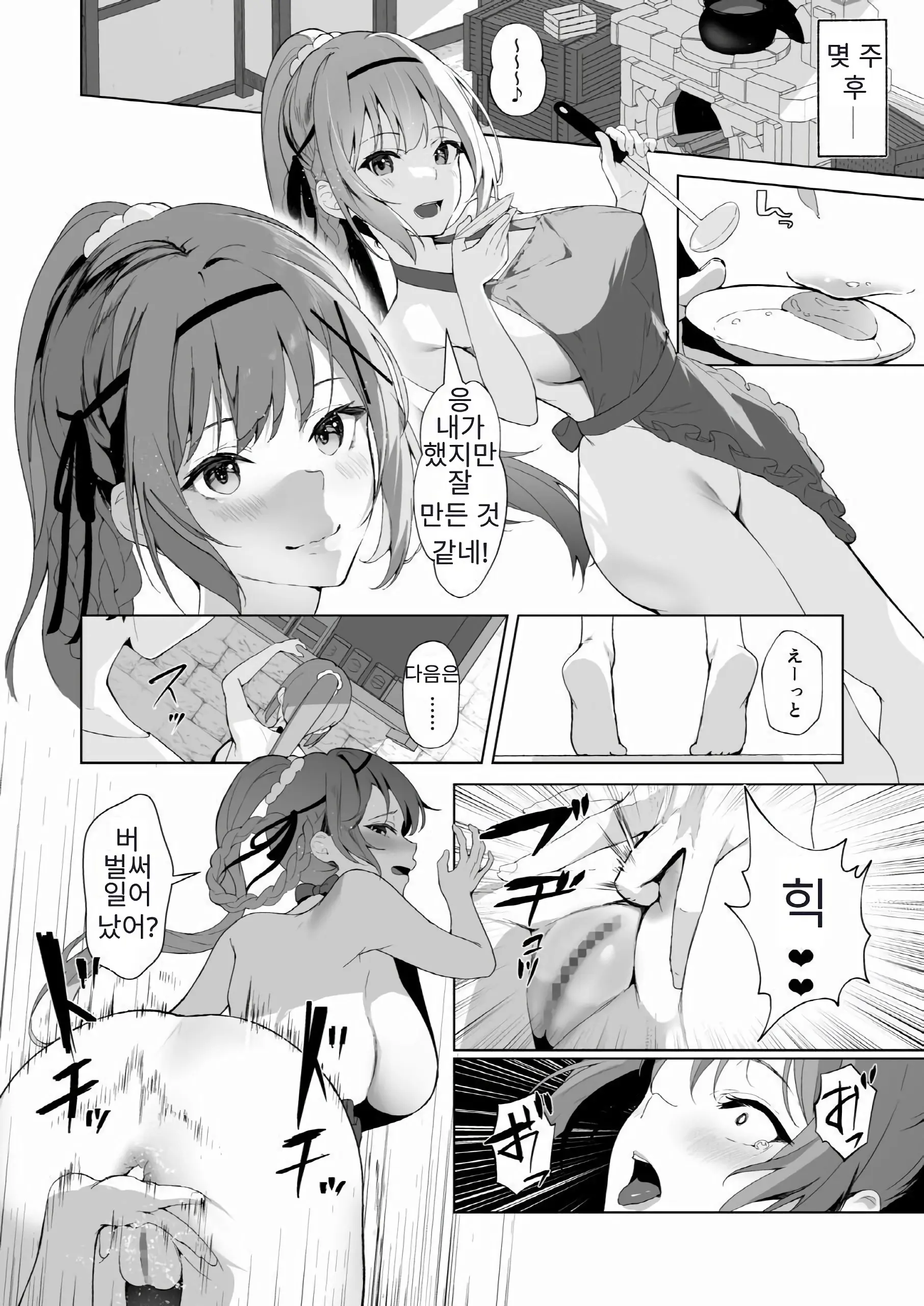 웹툰 이미지 23