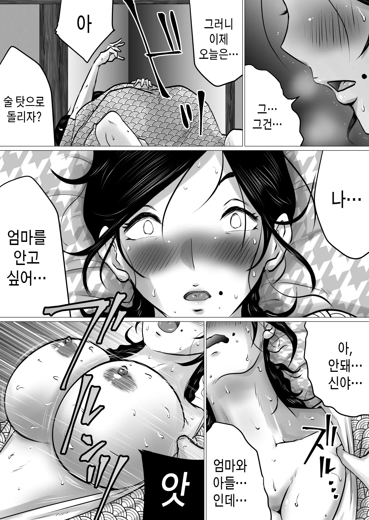 웹툰 이미지 17