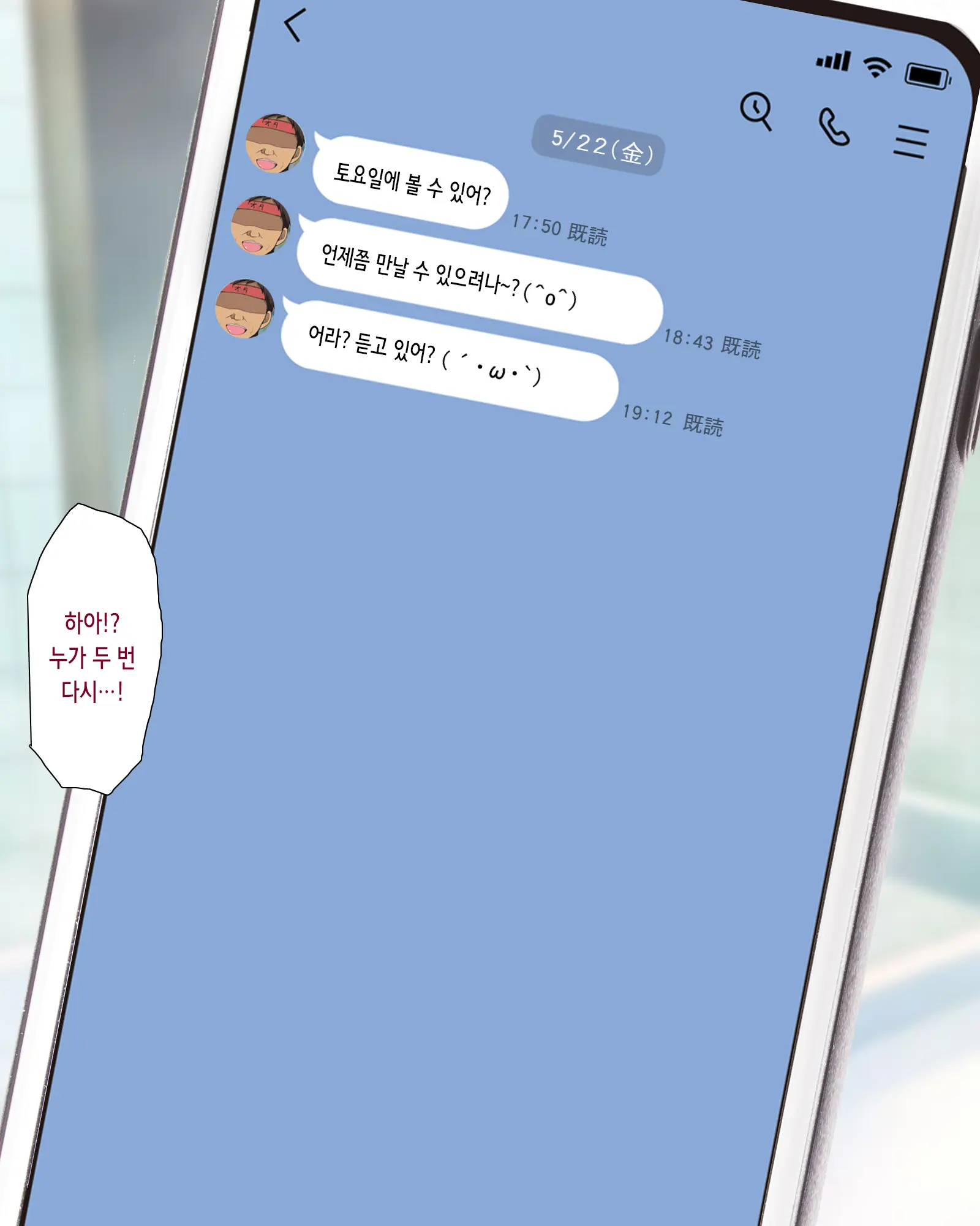 웹툰 이미지 74