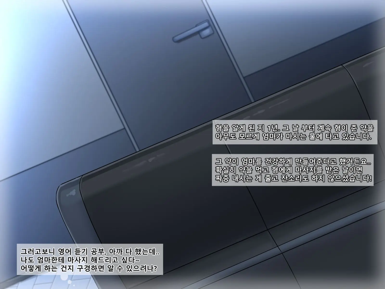 웹툰 이미지 29