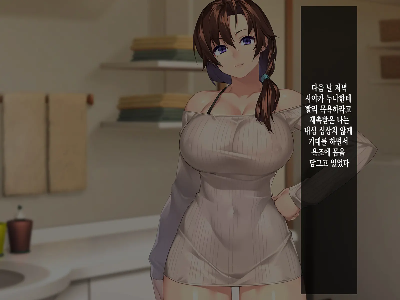 웹툰 이미지 42